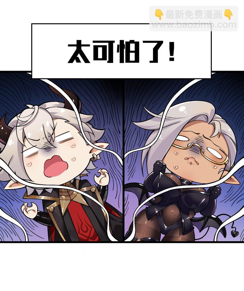 2 满脑黄色废料的圣女小姐(1/2)-第2话