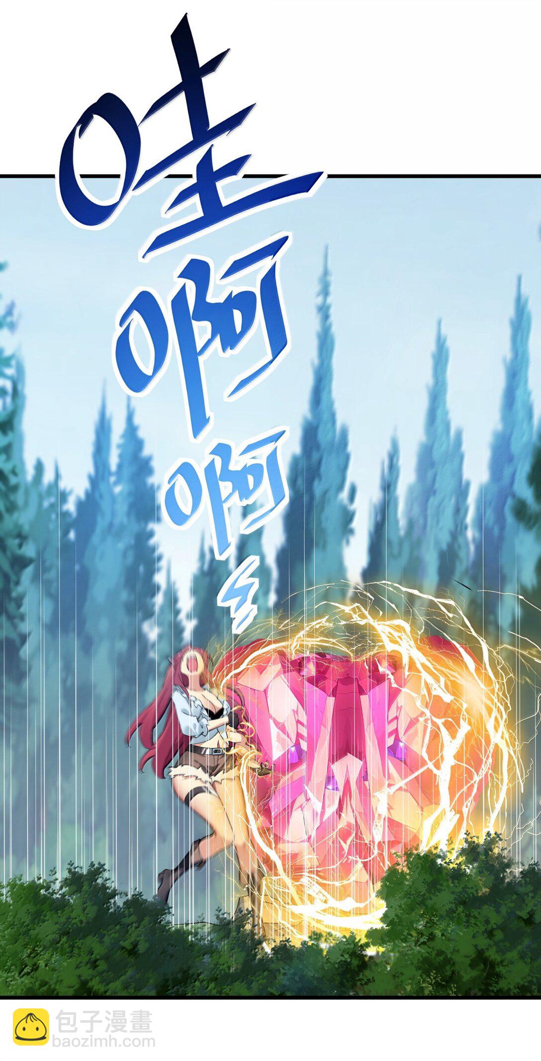 95 拔魂咒!(1/2)-第98话