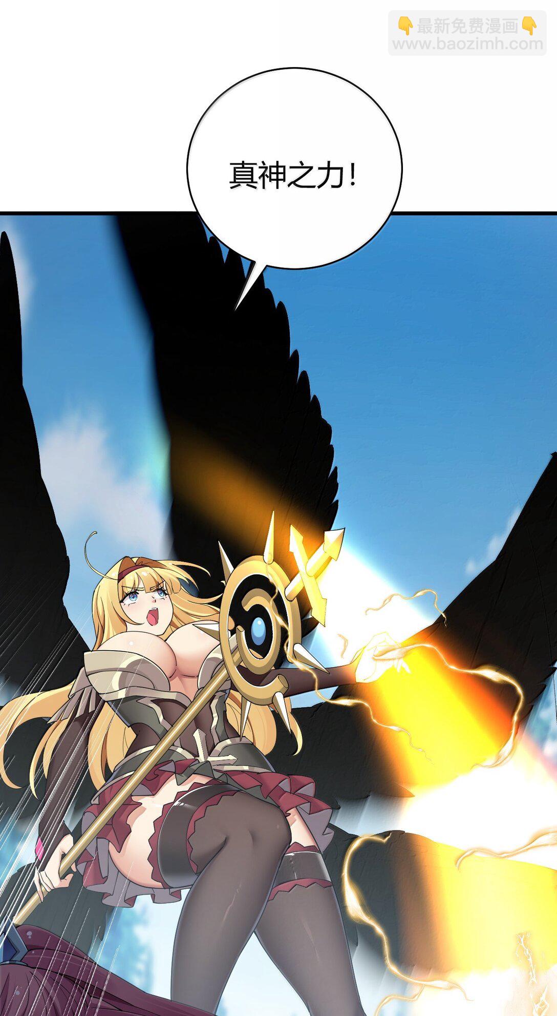 95 拔魂咒!(1/2)-第98话