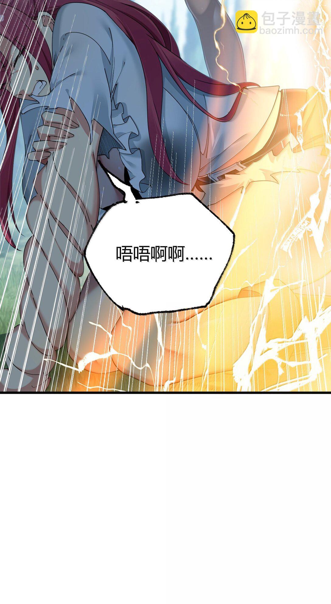 95 拔魂咒!(1/2)-第98话