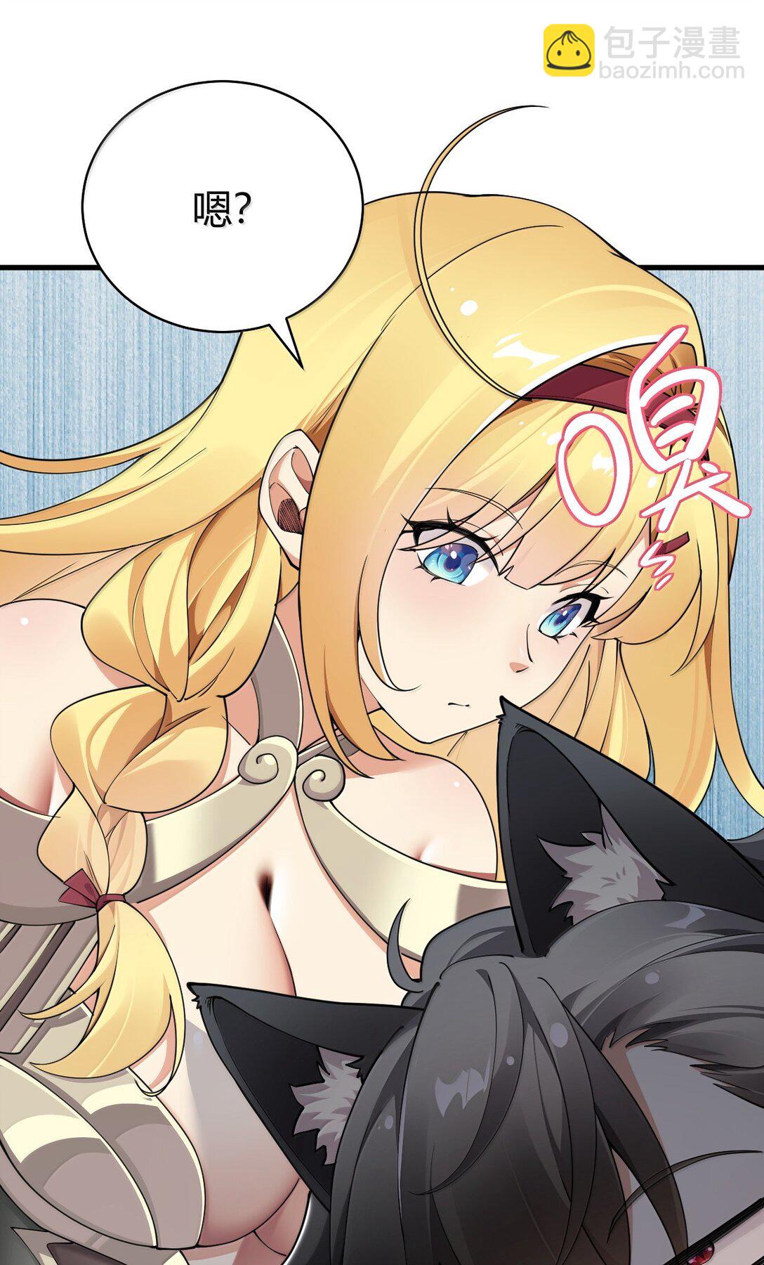 95 拔魂咒!(1/2)-第98话