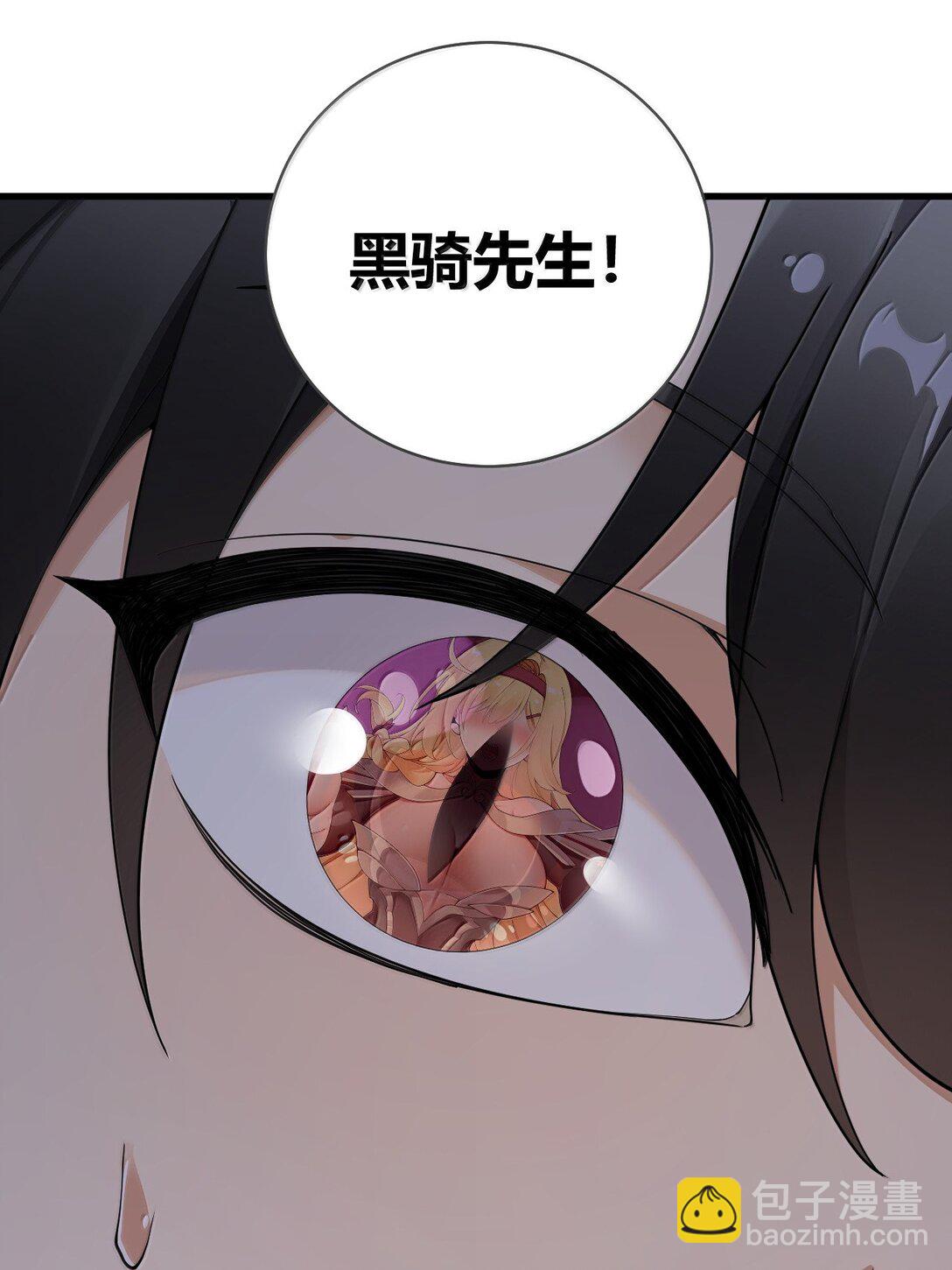 95 拔魂咒!(1/2)-第98话