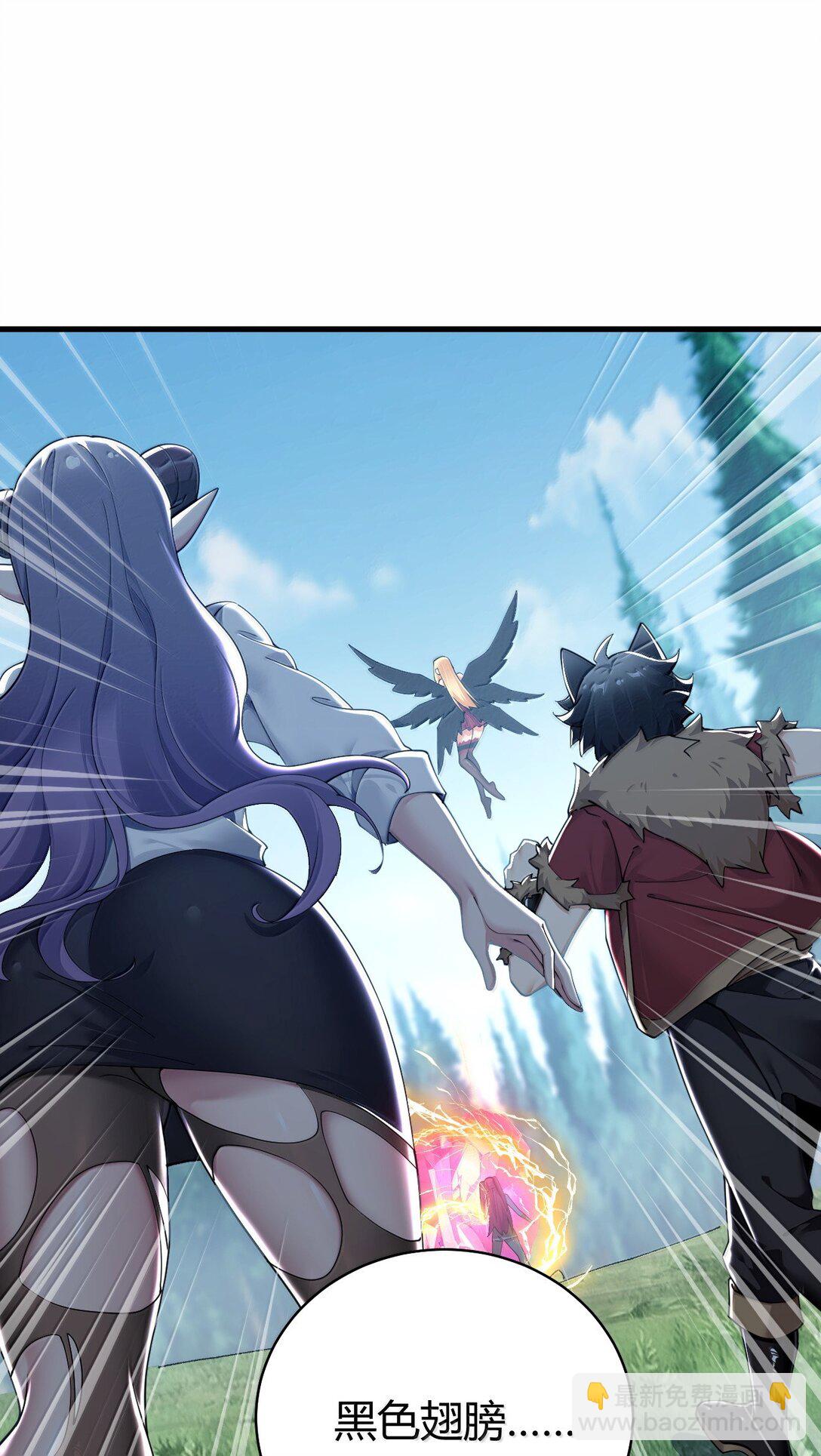 95 拔魂咒!(1/2)-第98话