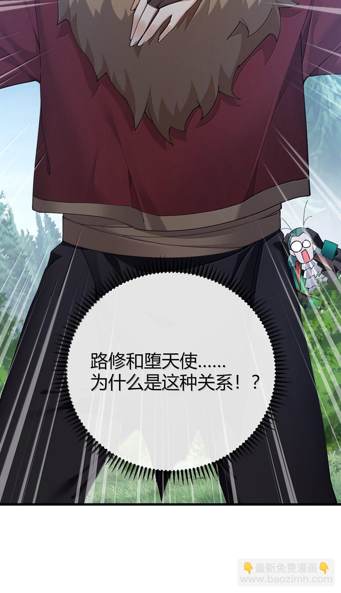 95 拔魂咒!(1/2)-第98话