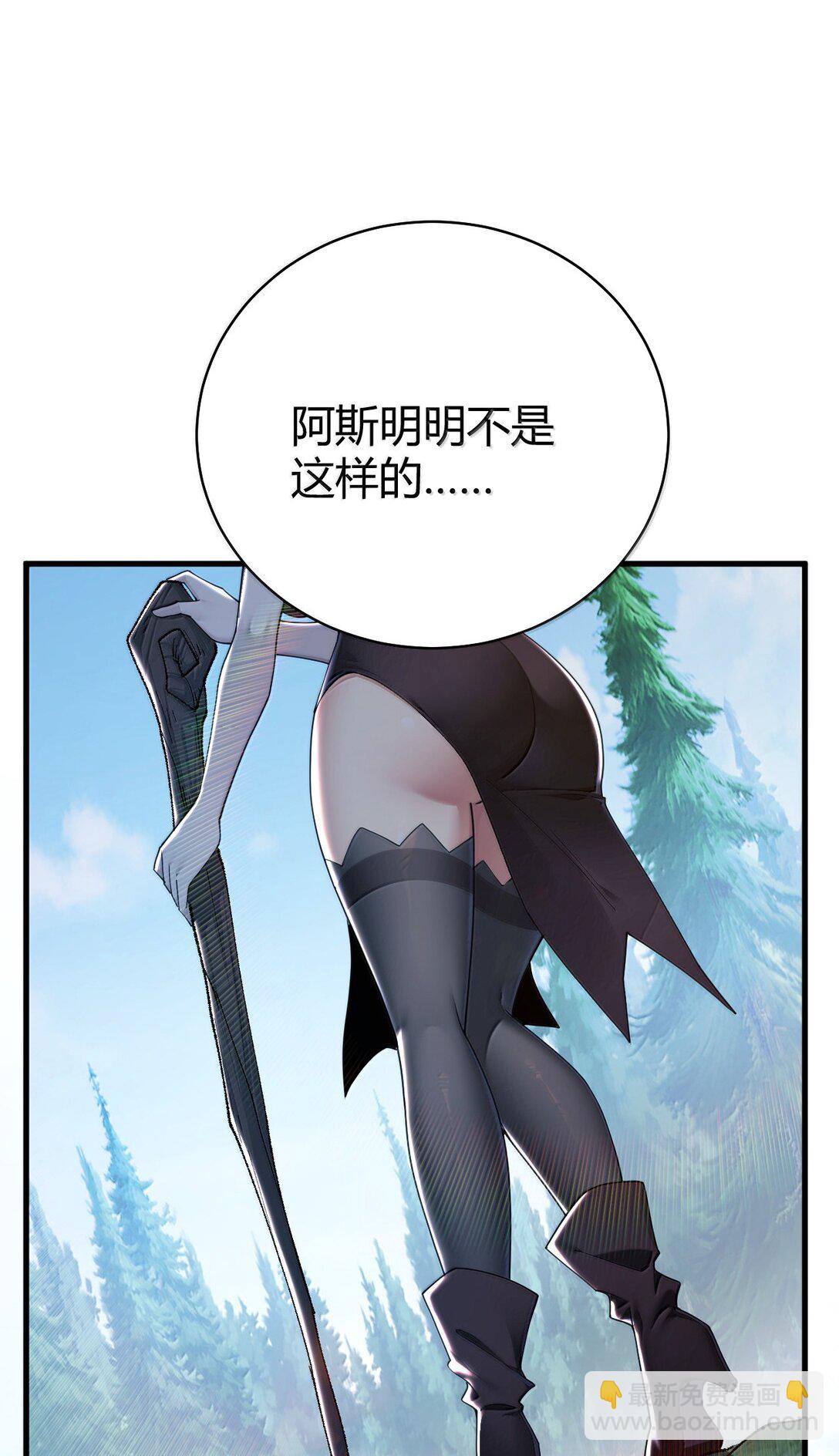 95 拔魂咒!(1/2)-第98话