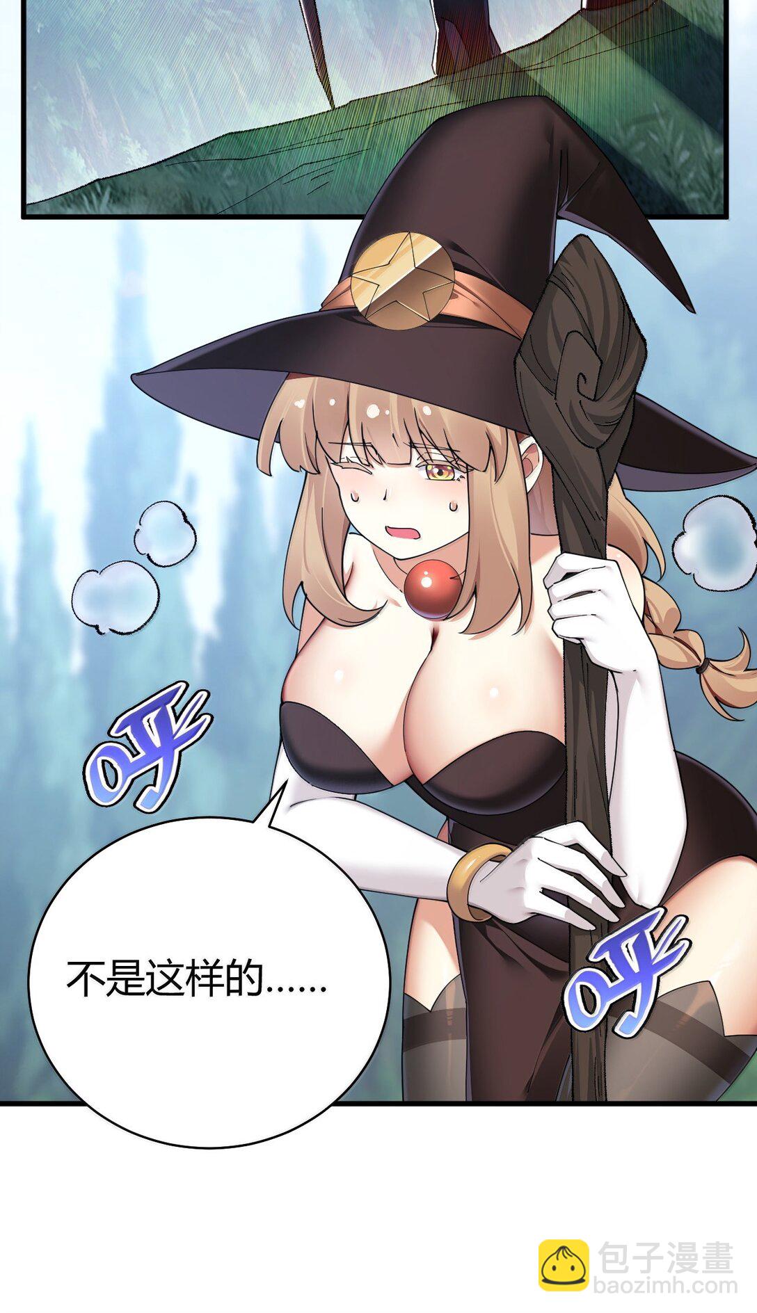 95 拔魂咒!(1/2)-第98话