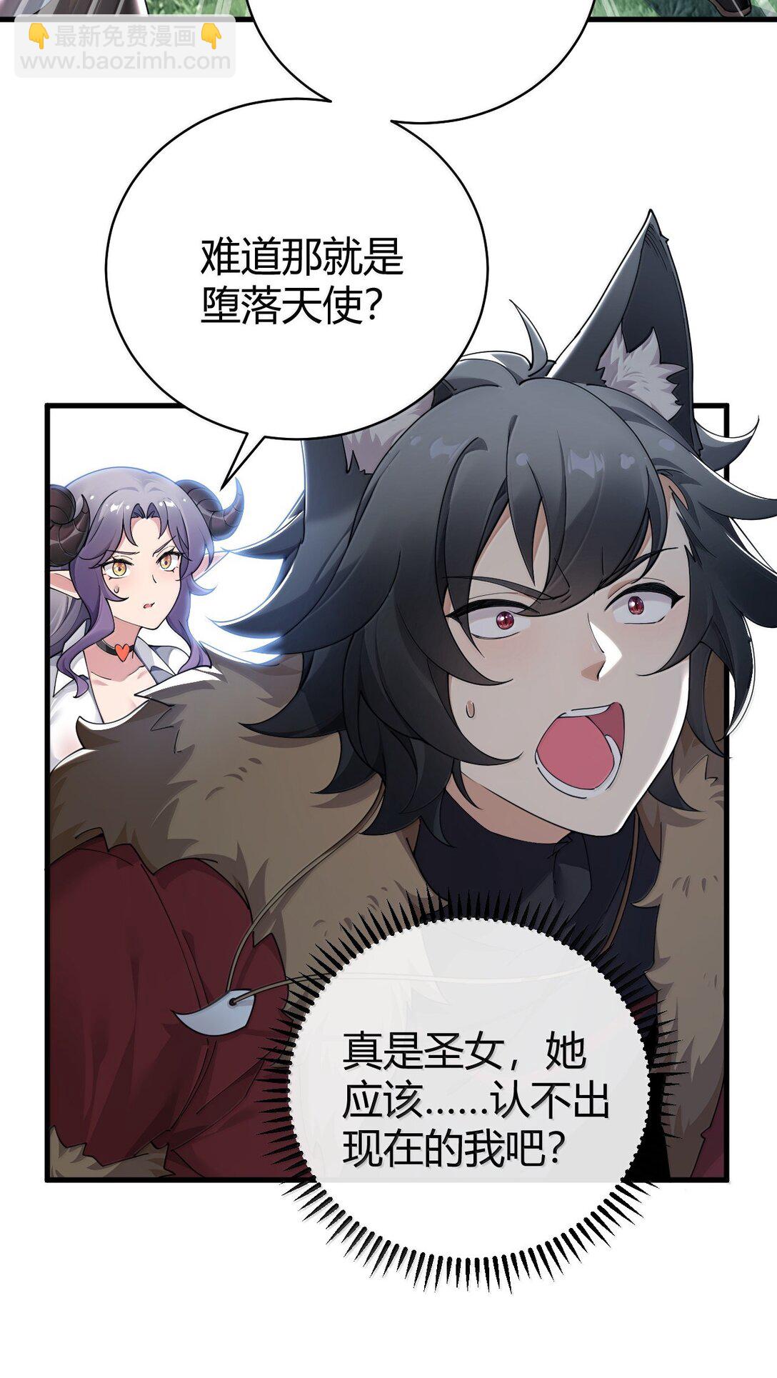 95 拔魂咒!(1/2)-第98话