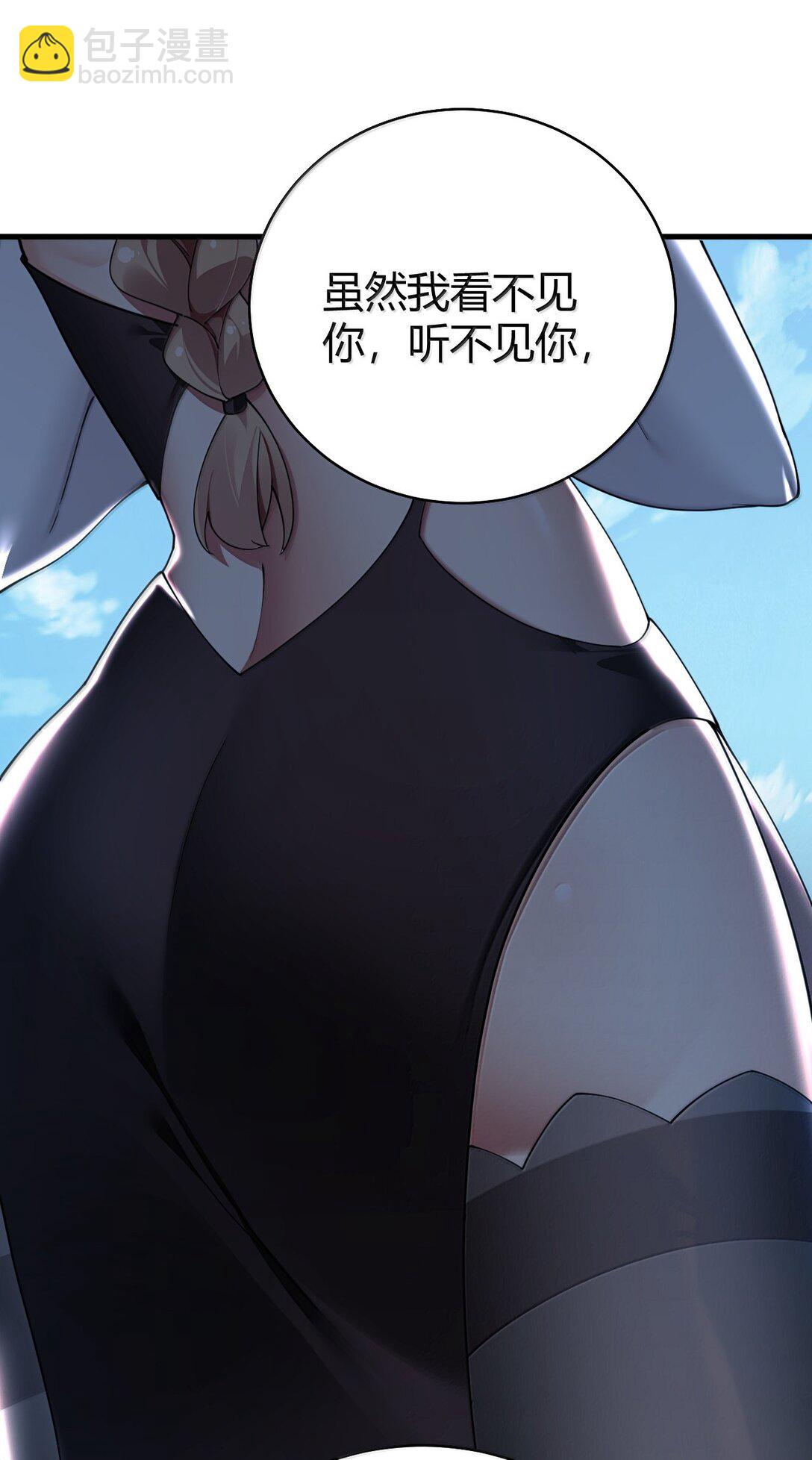 95 拔魂咒!(1/2)-第98话