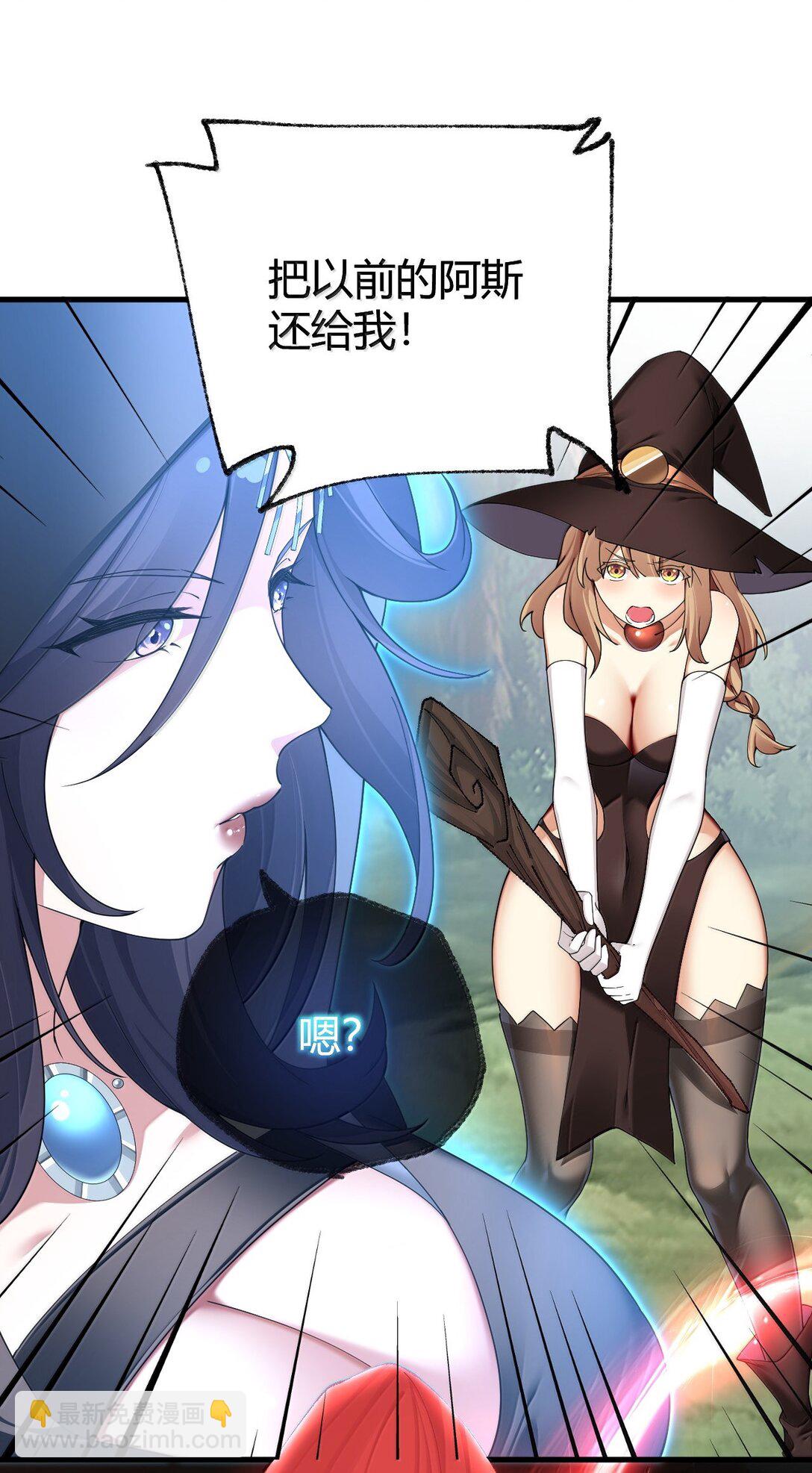 95 拔魂咒!(1/2)-第98话