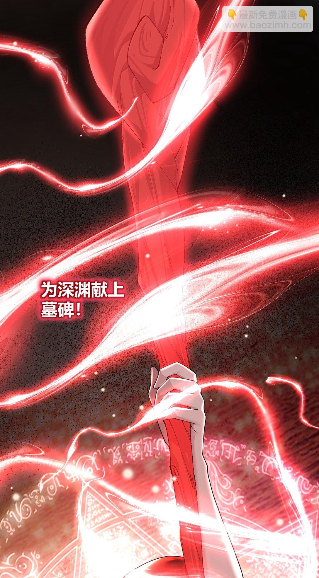 95 拔魂咒!(1/2)-第98话