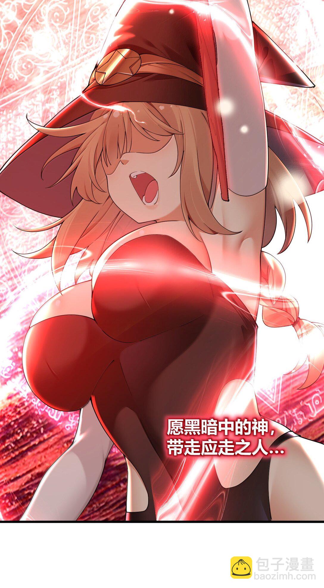 95 拔魂咒!(1/2)-第98话