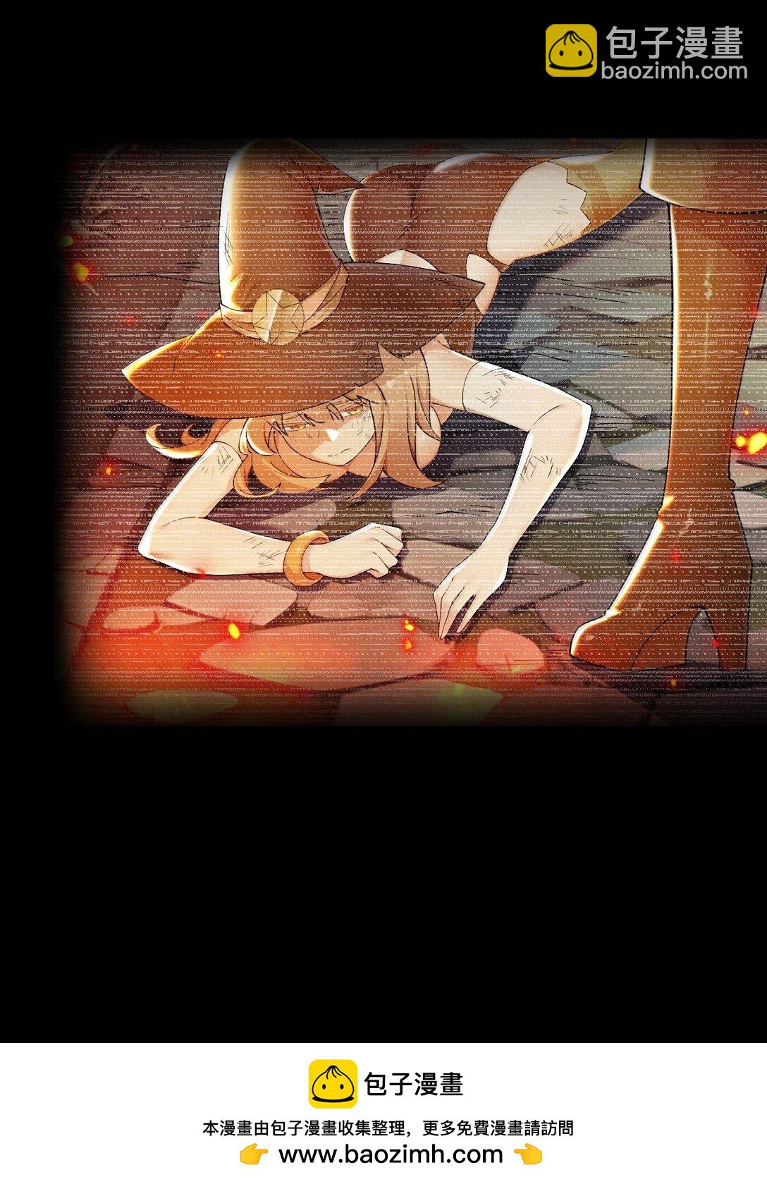 95 拔魂咒!(1/2)-第98话