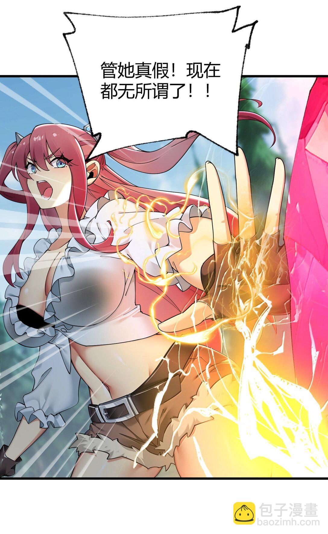 95 拔魂咒!(1/2)-第98话