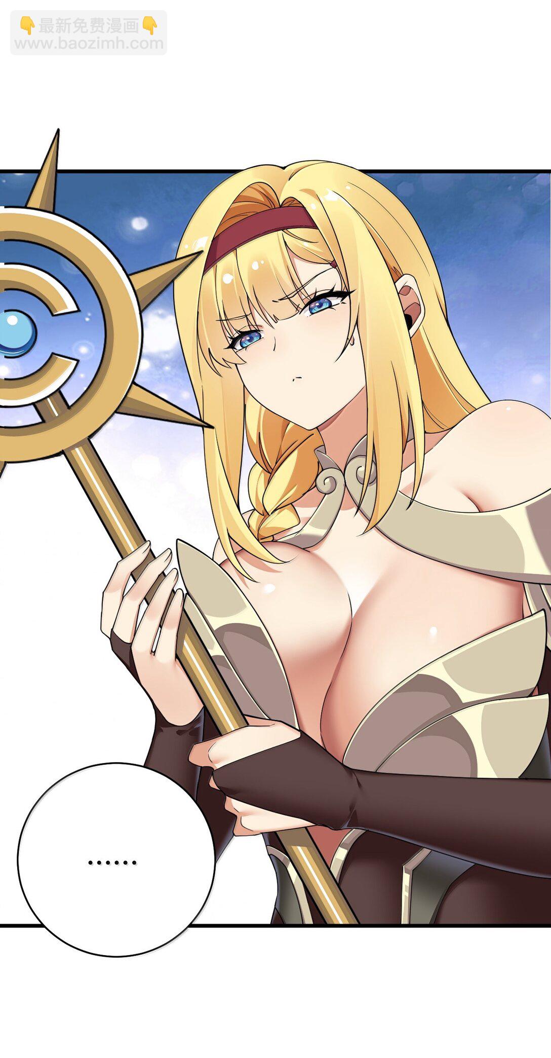 97 内鬼，竟是魔王帝君?!(1/2)-第100话