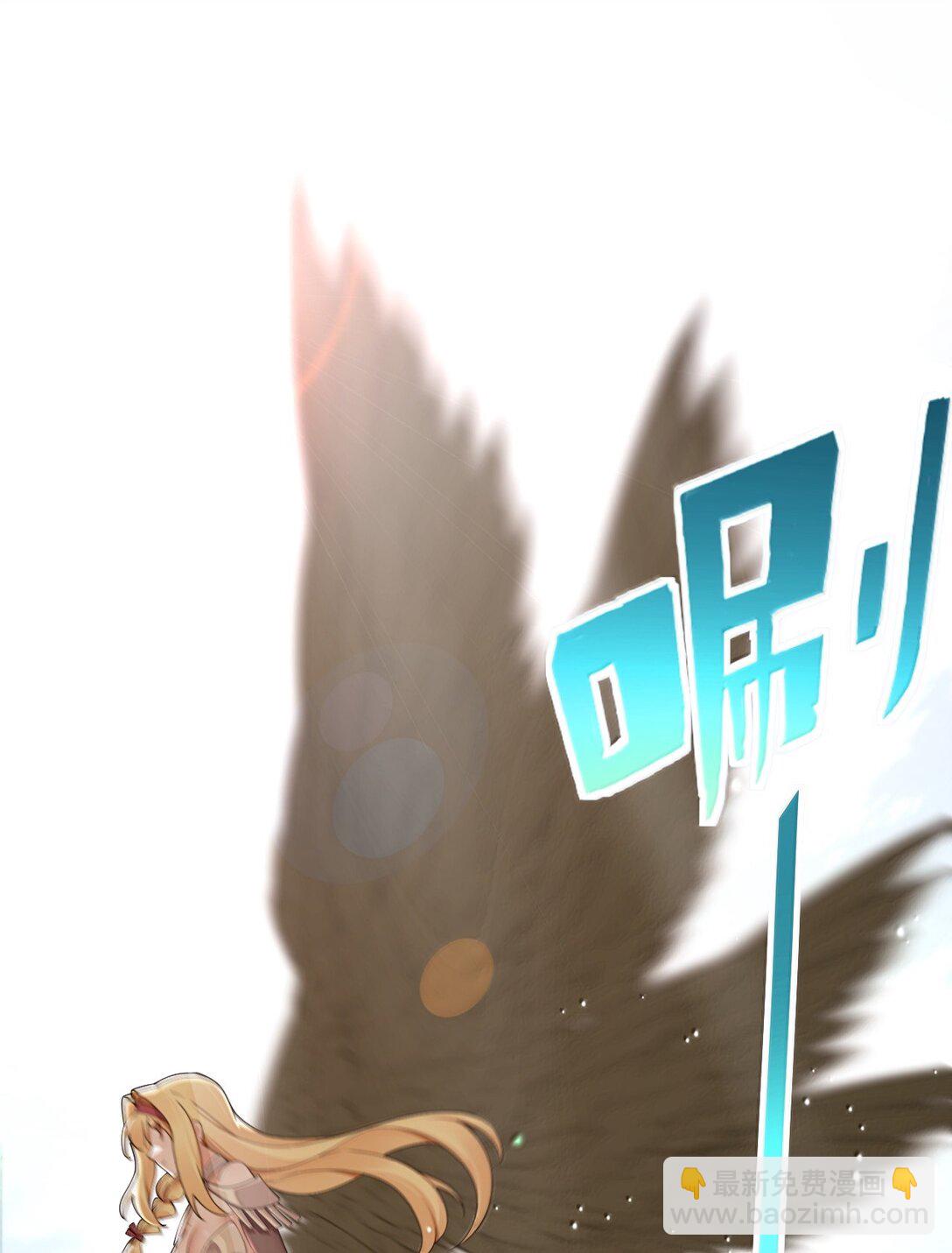 97 内鬼，竟是魔王帝君?!(1/2)-第100话