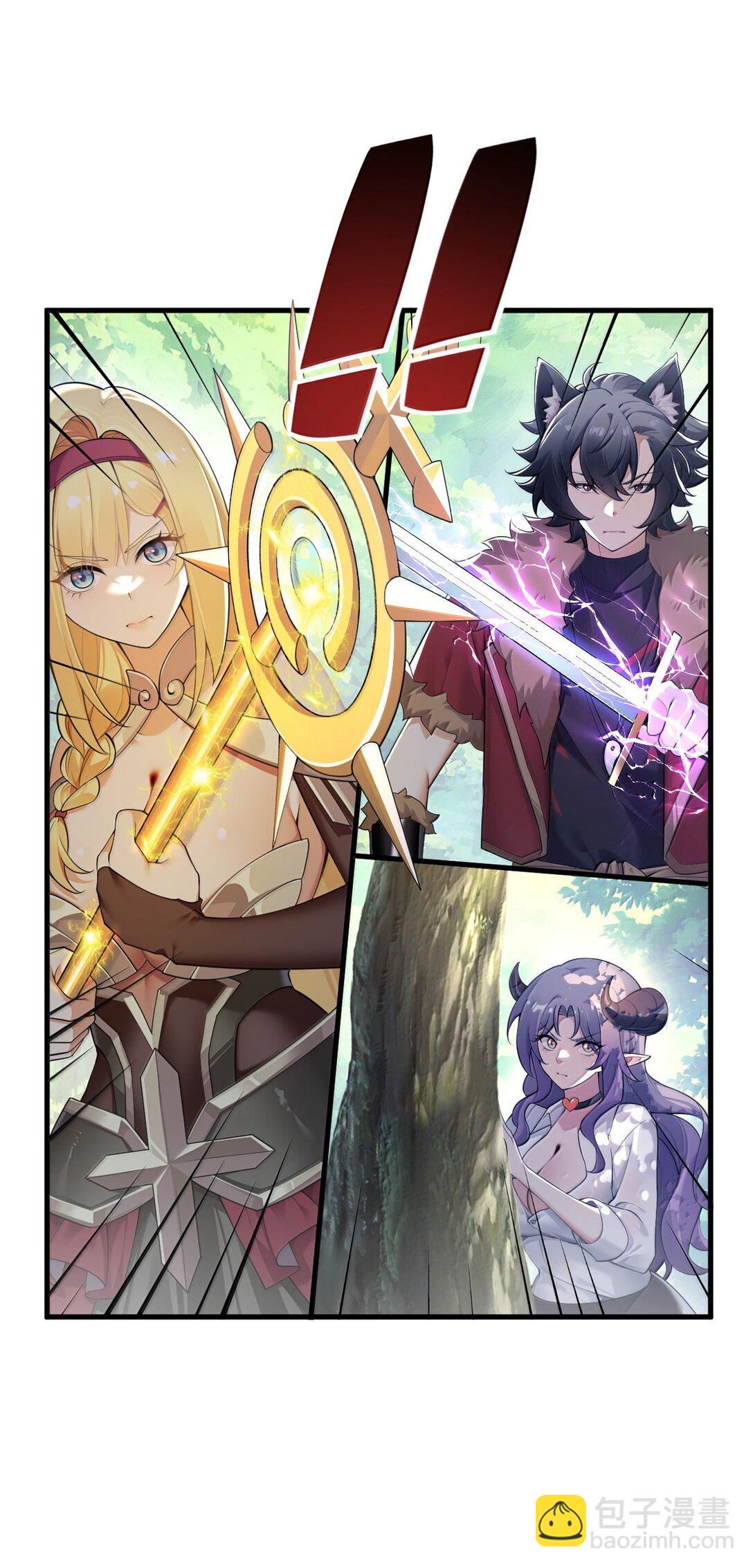 97 内鬼，竟是魔王帝君?!(1/2)-第100话