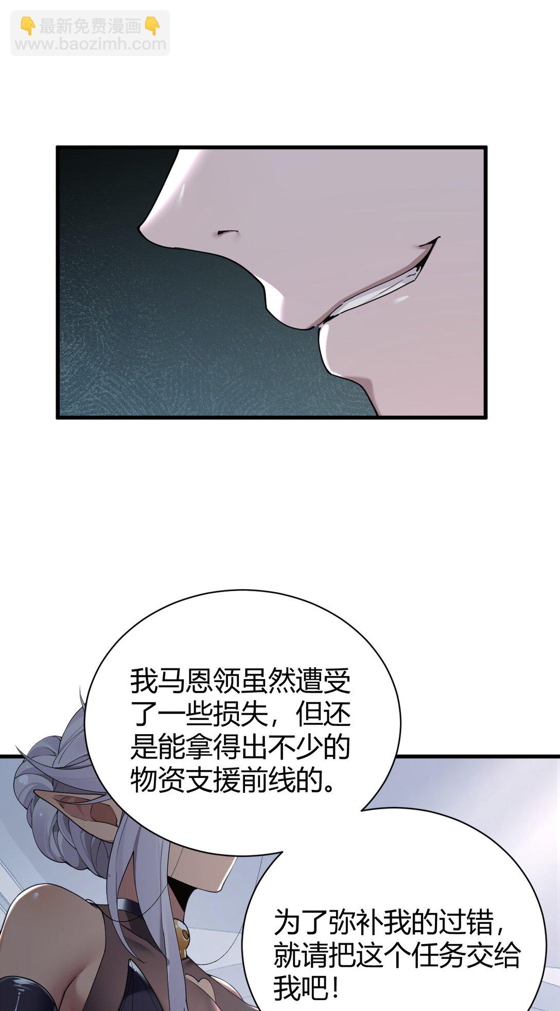 99 非常软！(1/2)-第102话