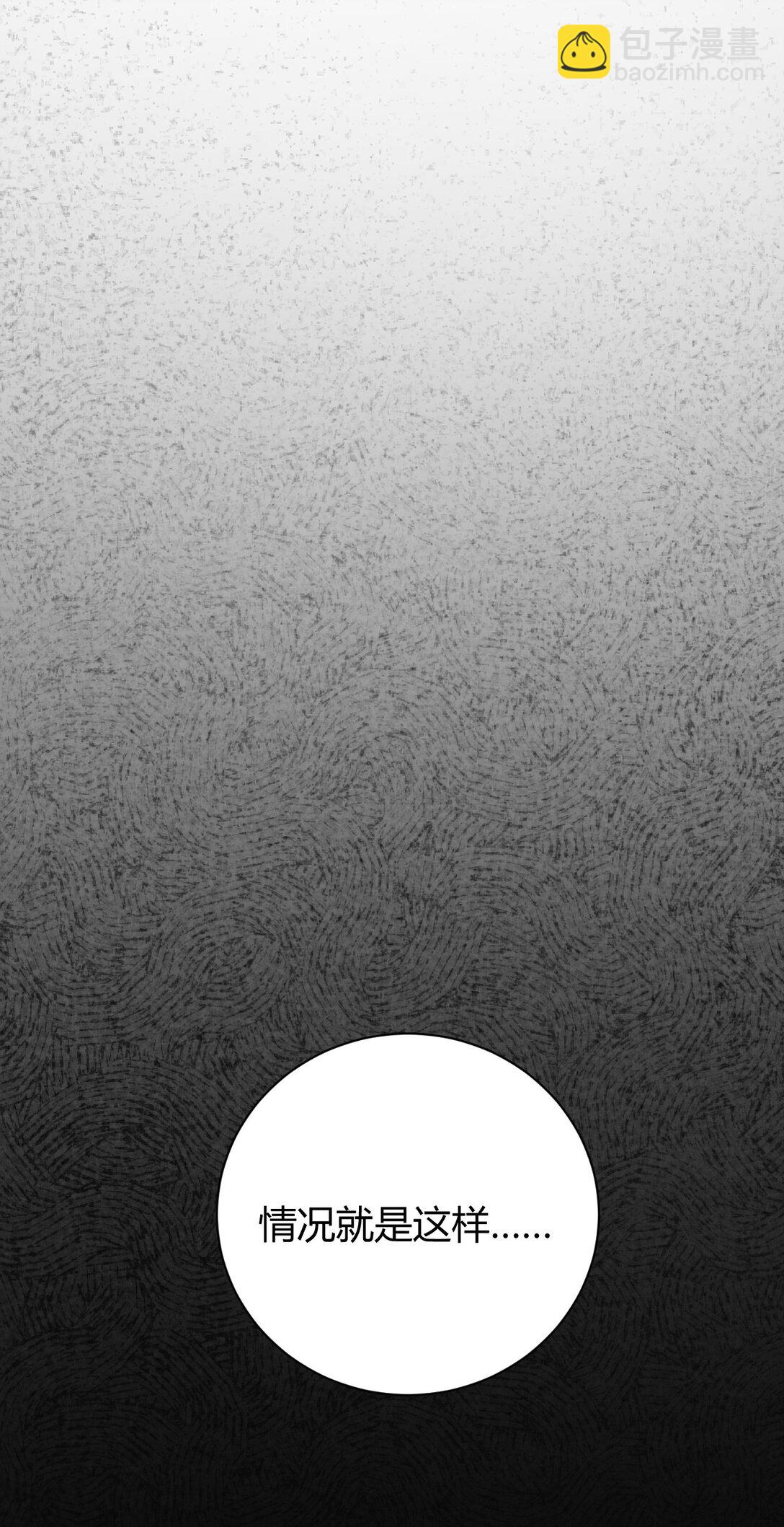 99 非常软！(1/2)-第102话