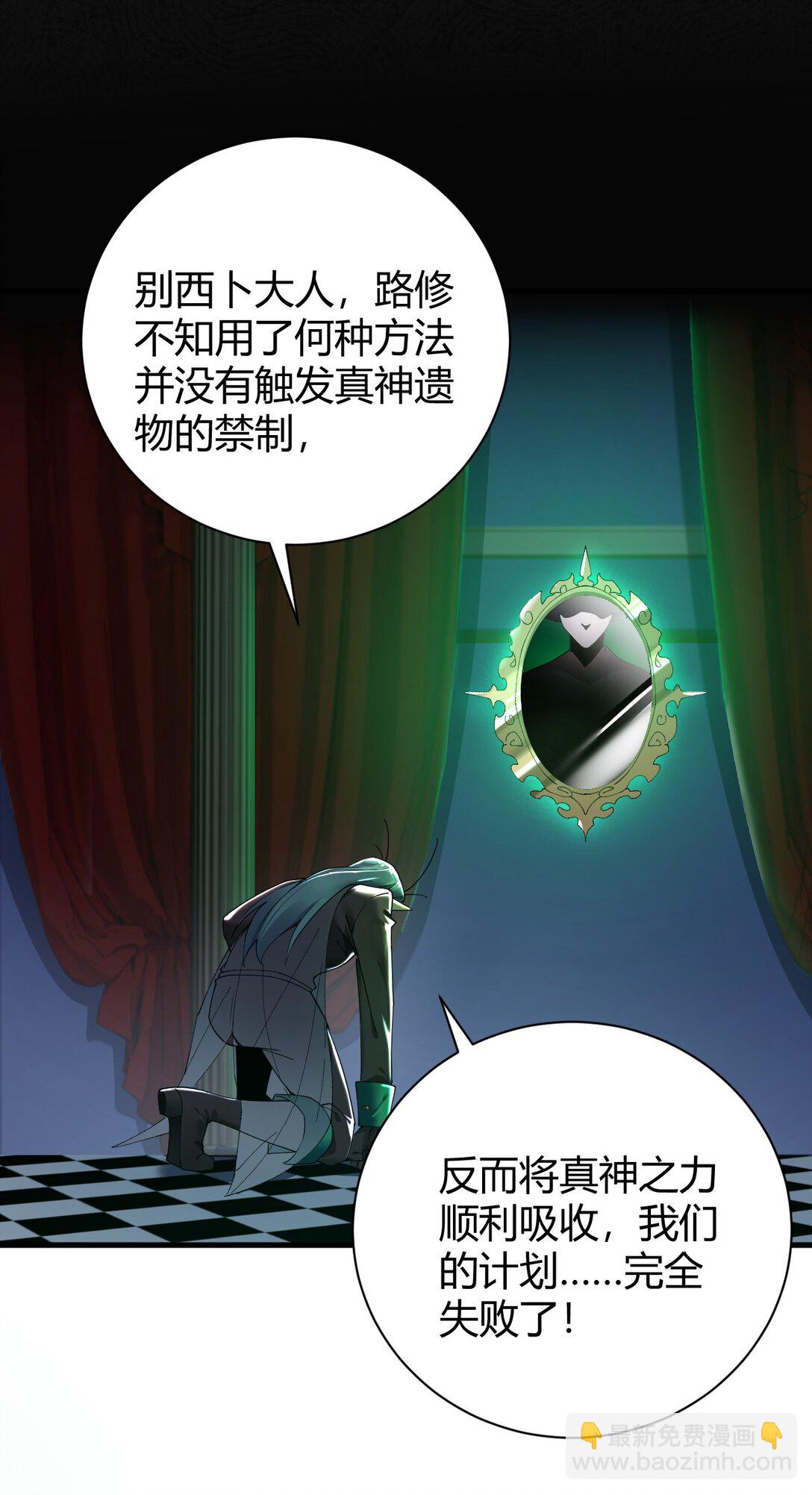 99 非常软！(1/2)-第102话