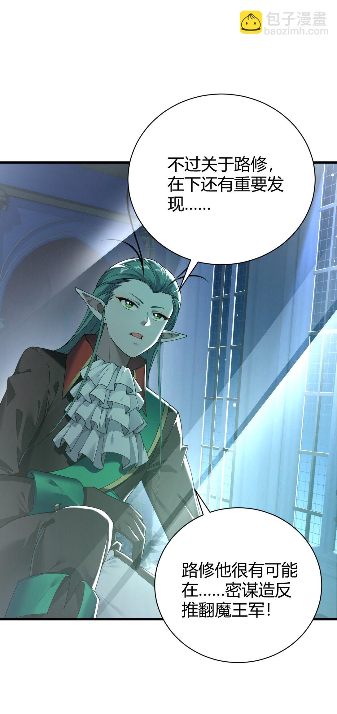 99 非常软！(1/2)-第102话