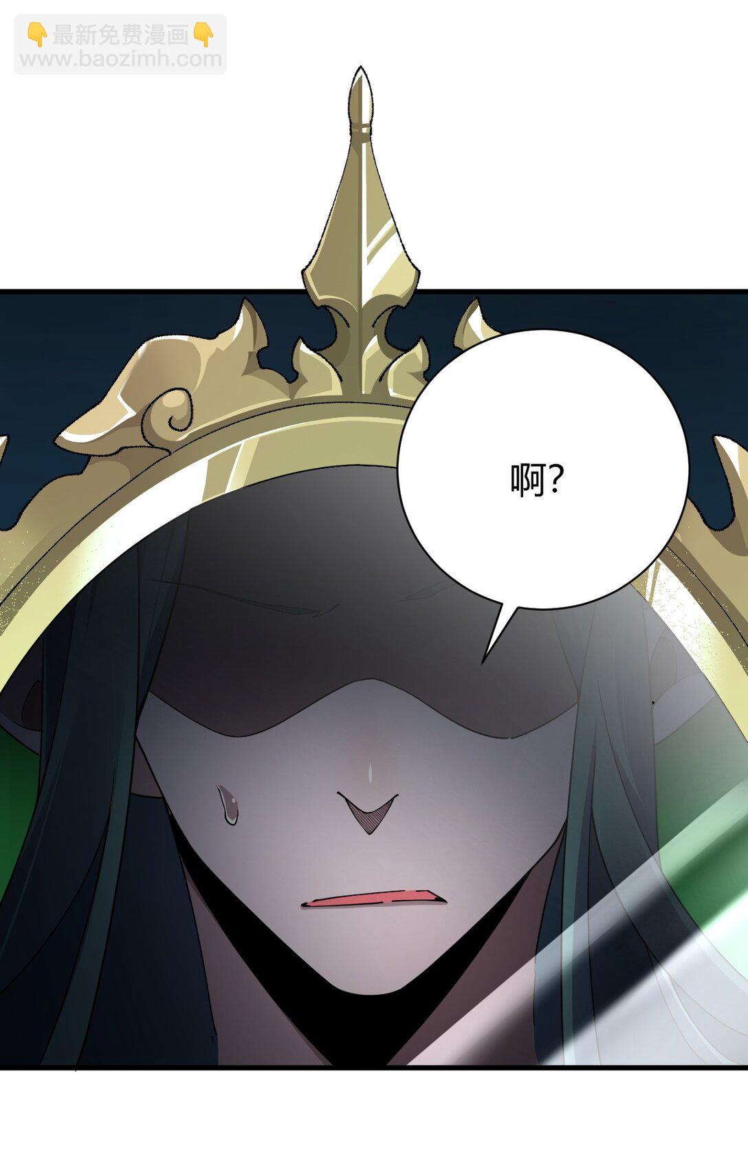 99 非常软！(1/2)-第102话