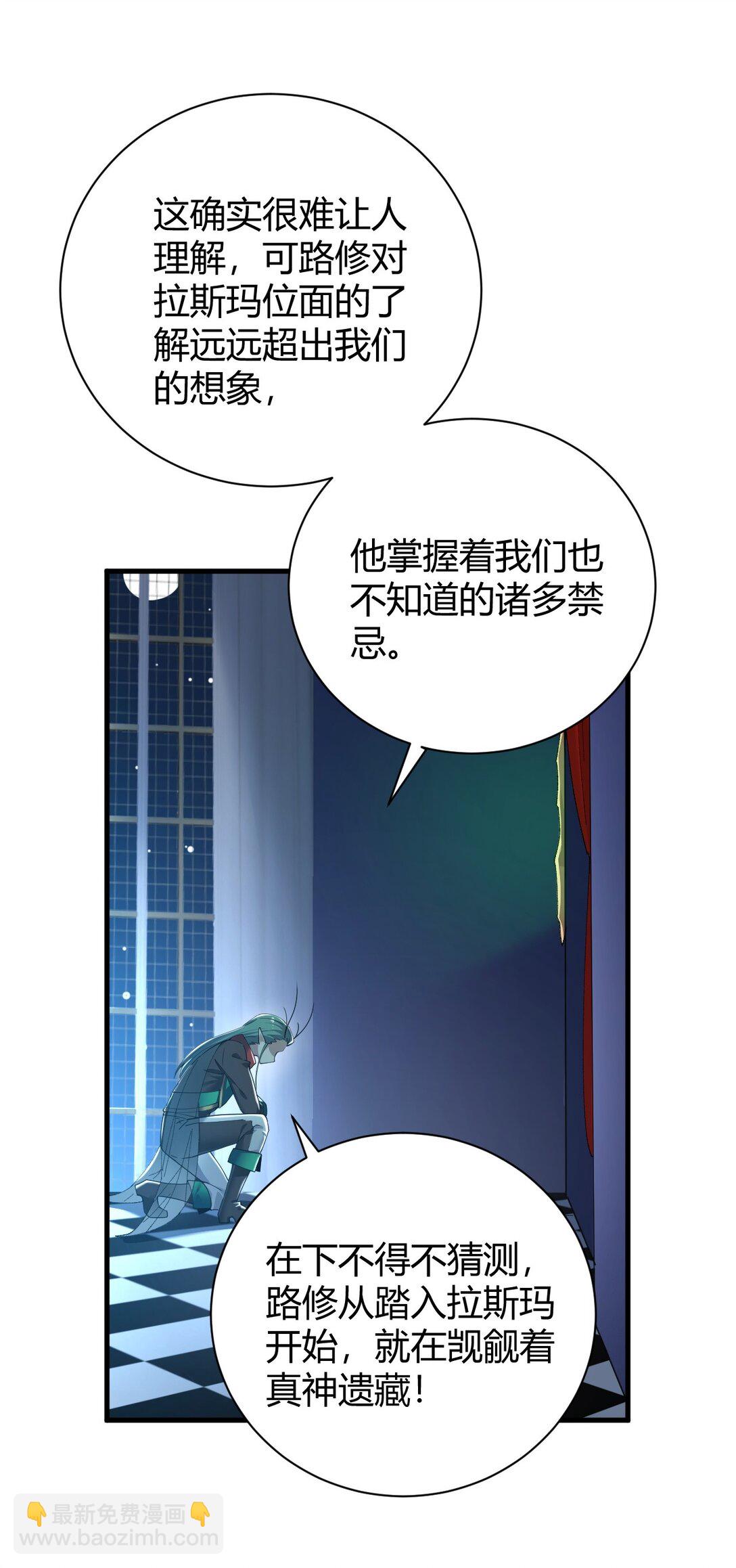 99 非常软！(1/2)-第102话