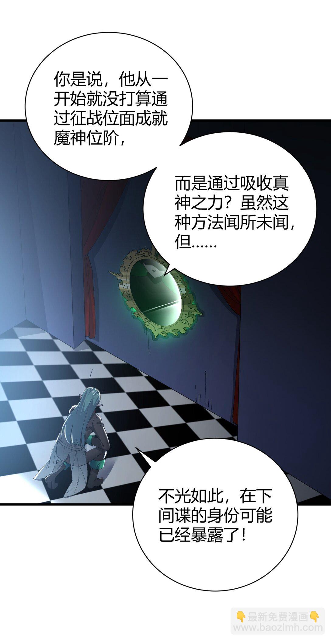 99 非常软！(1/2)-第102话