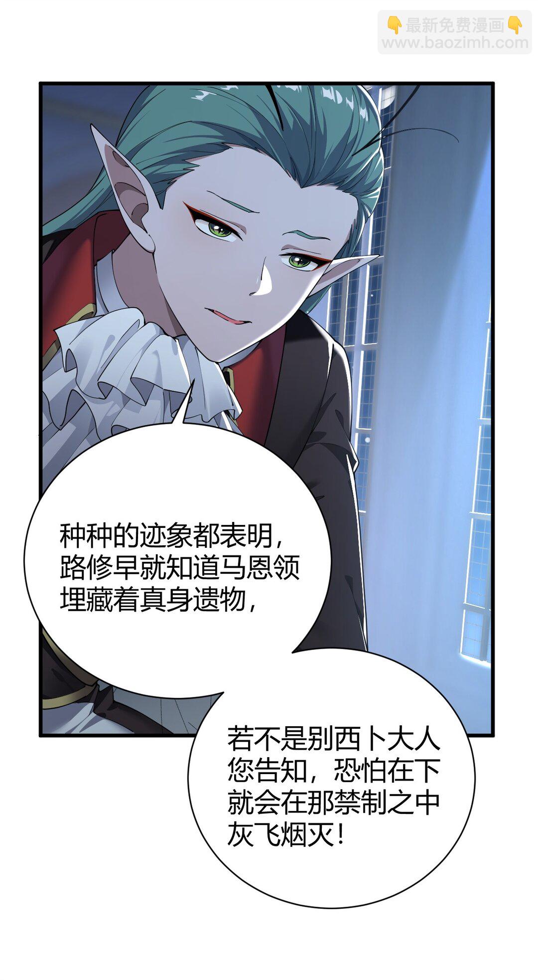 99 非常软！(1/2)-第102话