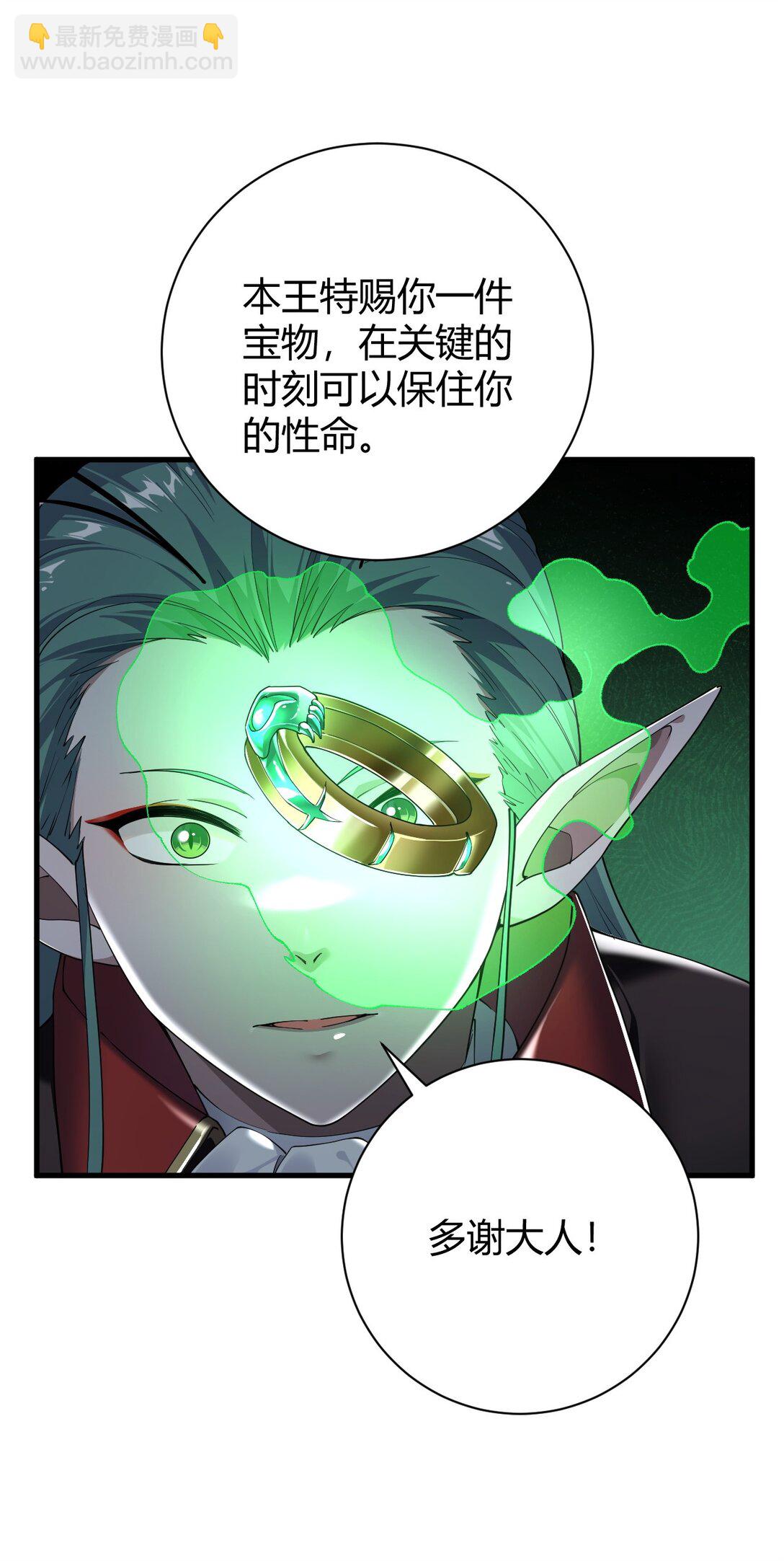 99 非常软！(1/2)-第102话