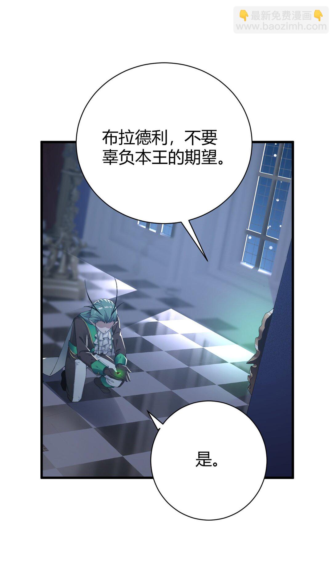 99 非常软！(1/2)-第102话