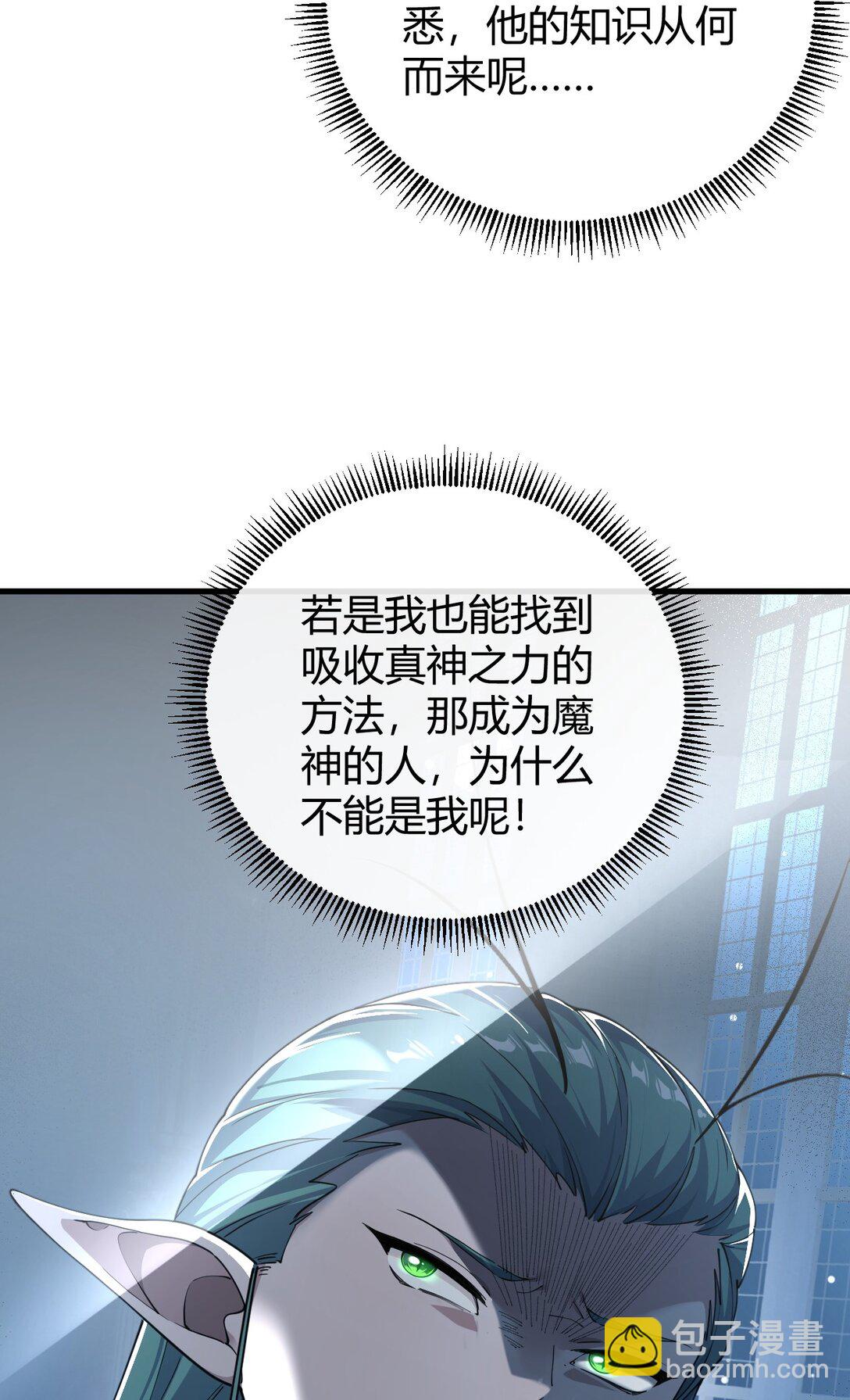 99 非常软！(1/2)-第102话