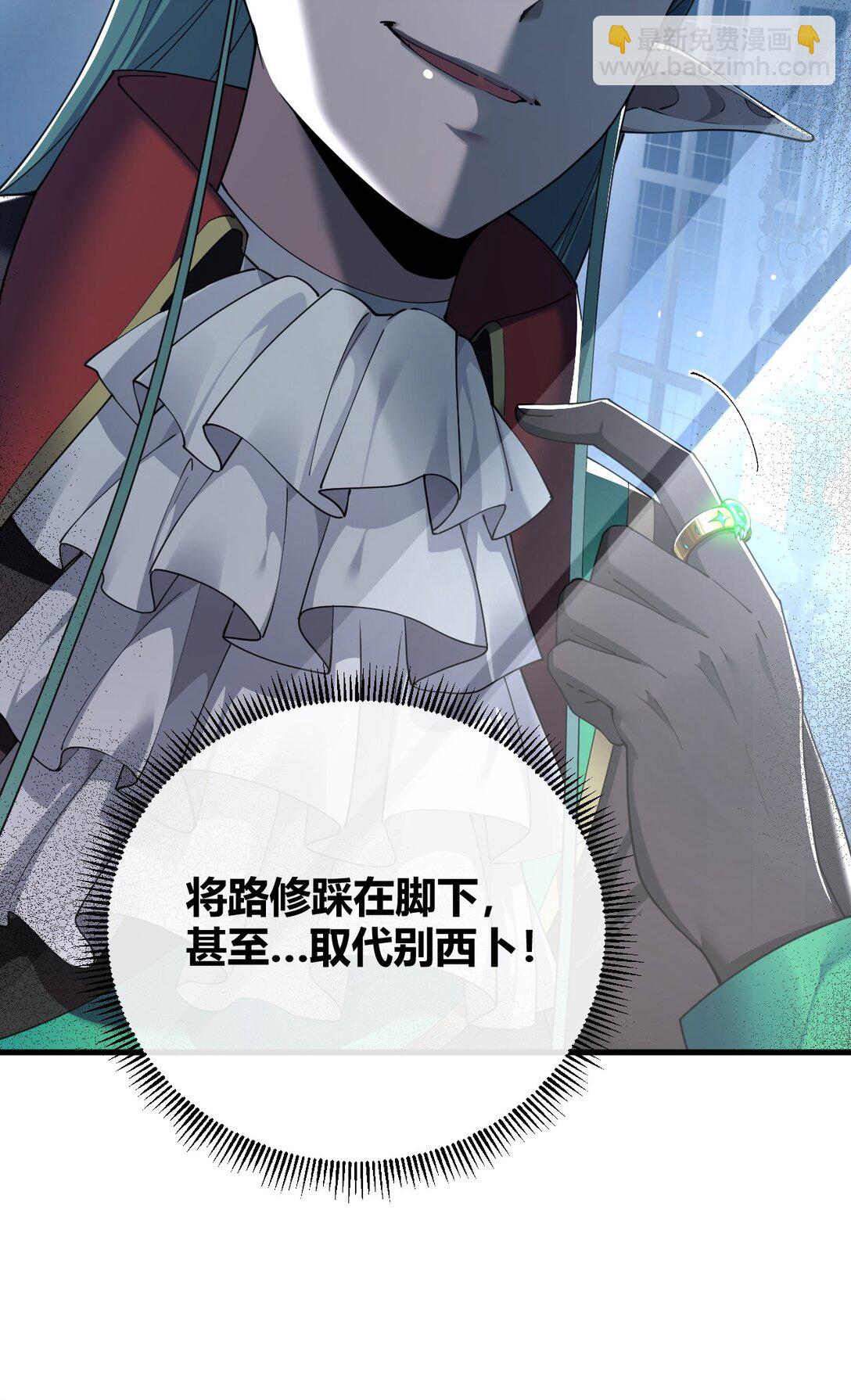 99 非常软！(1/2)-第102话