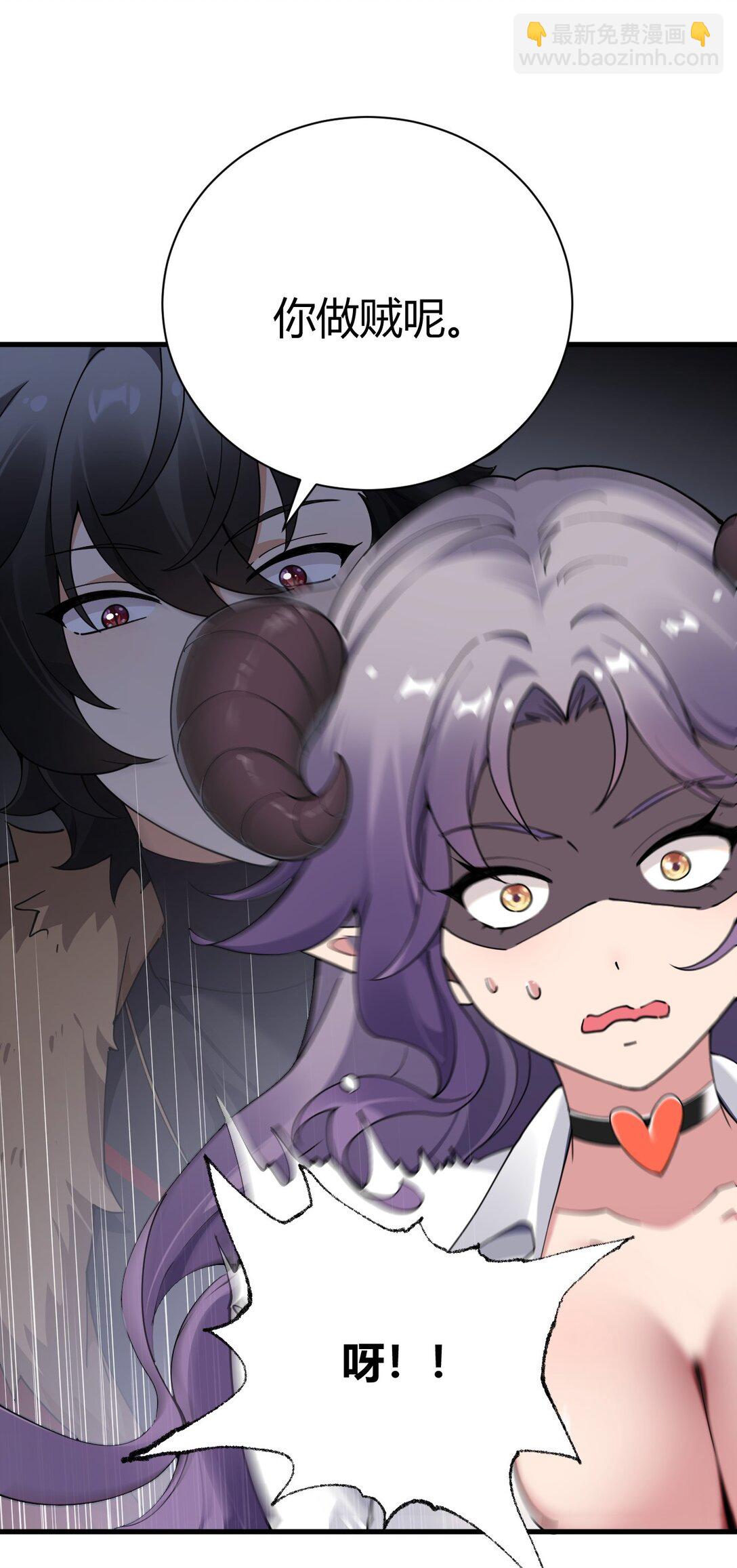 99 非常软！(1/2)-第102话