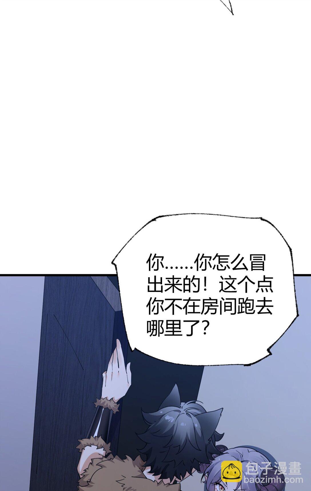 99 非常软！(1/2)-第102话