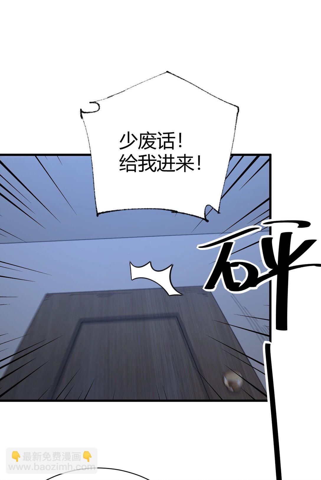 99 非常软！(1/2)-第102话