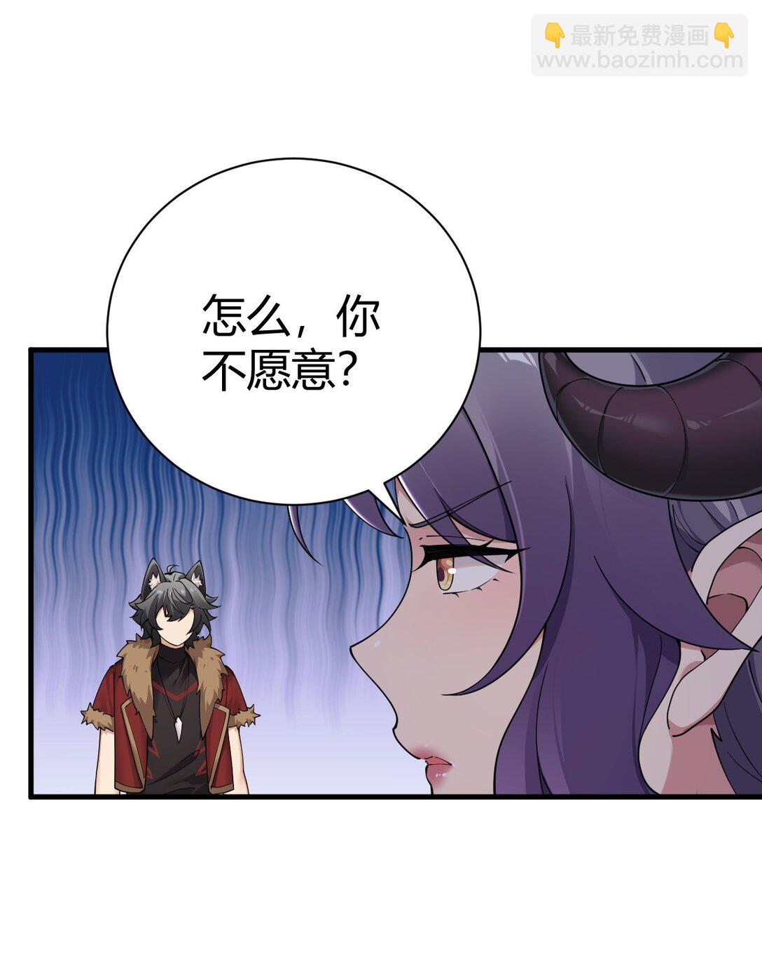 99 非常软！(1/2)-第102话