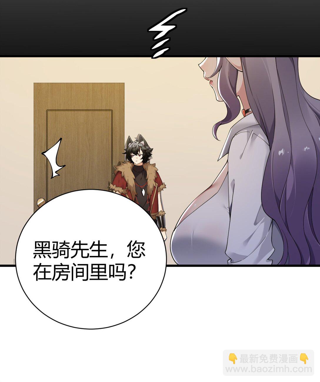 99 非常软！(1/2)-第102话