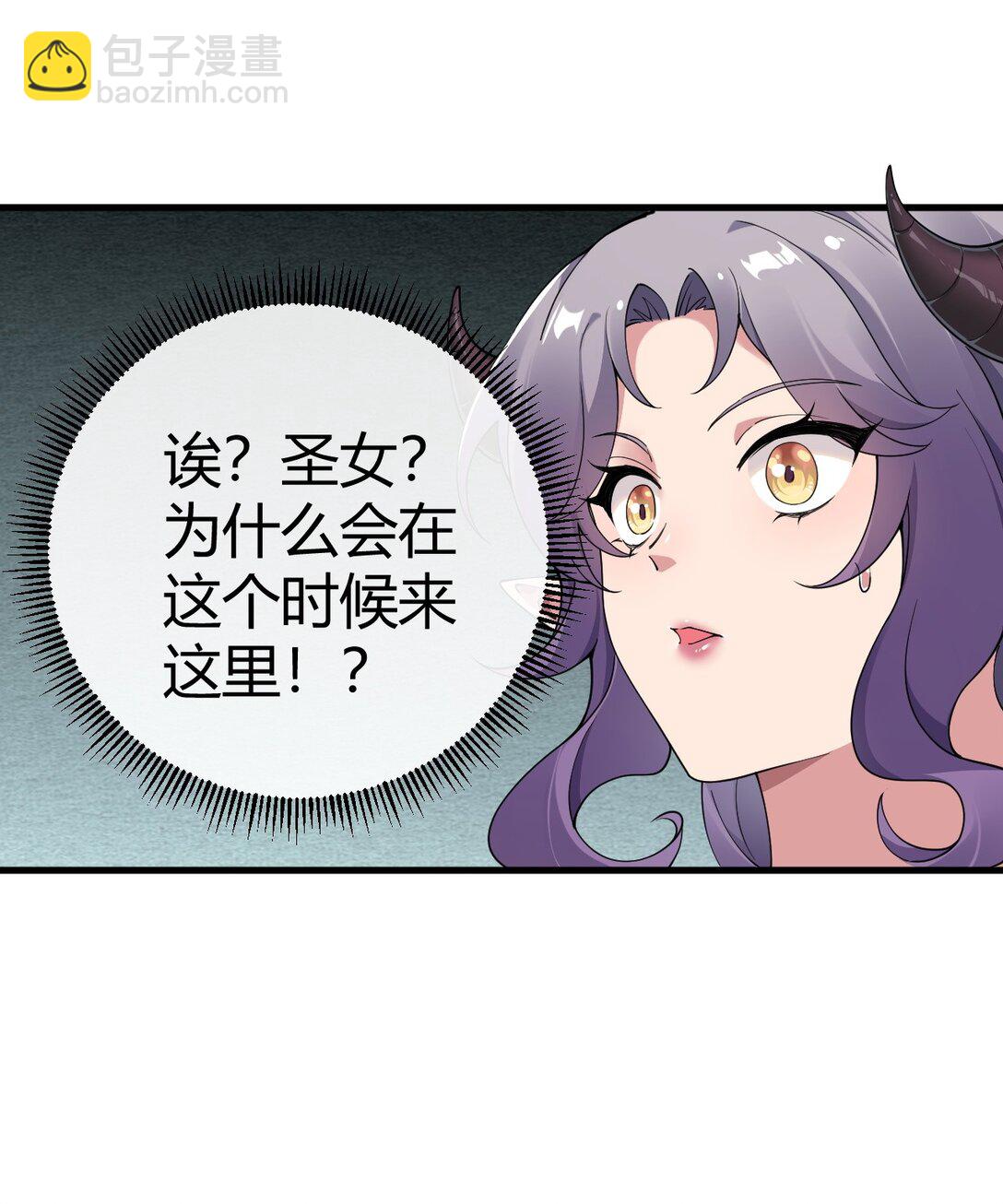 99 非常软！(1/2)-第102话