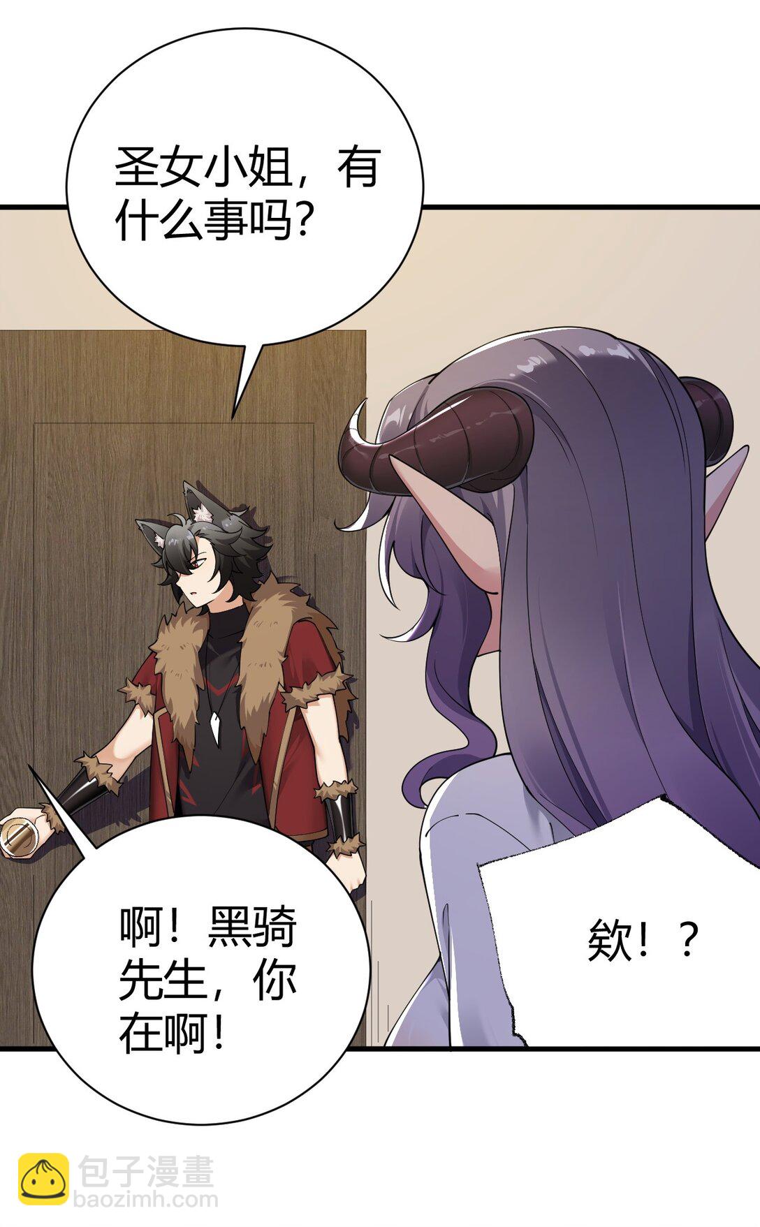 99 非常软！(1/2)-第102话