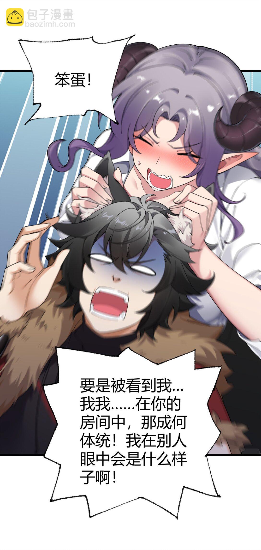 99 非常软！(1/2)-第102话