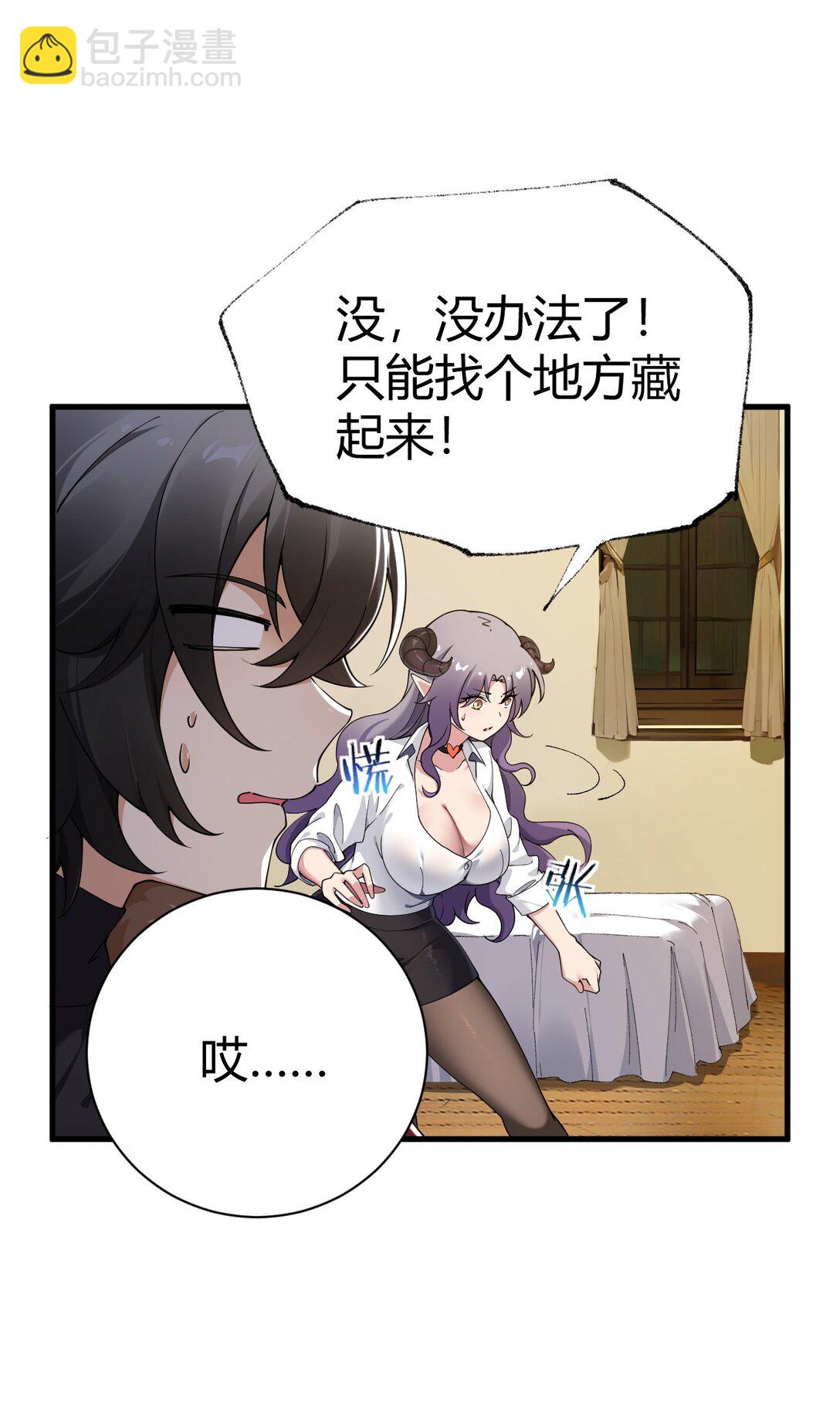 99 非常软！(1/2)-第102话