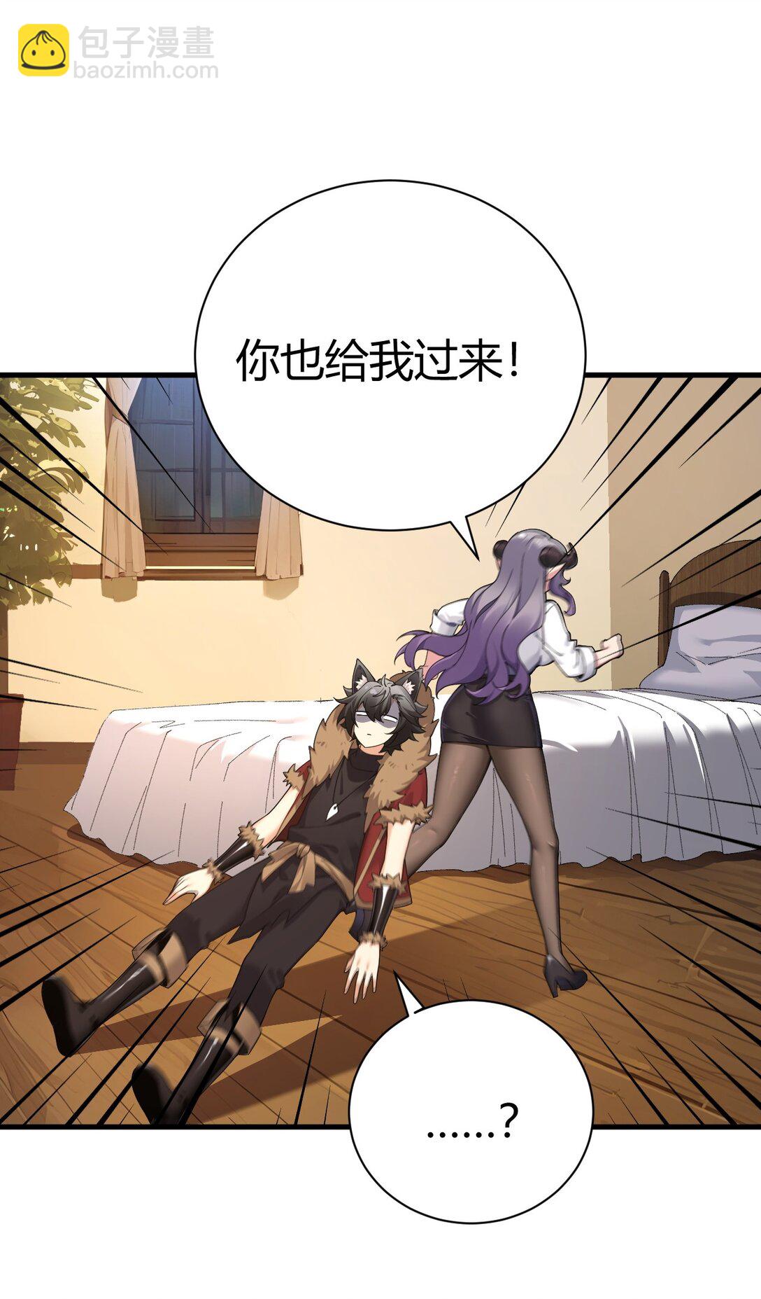 99 非常软！(1/2)-第102话