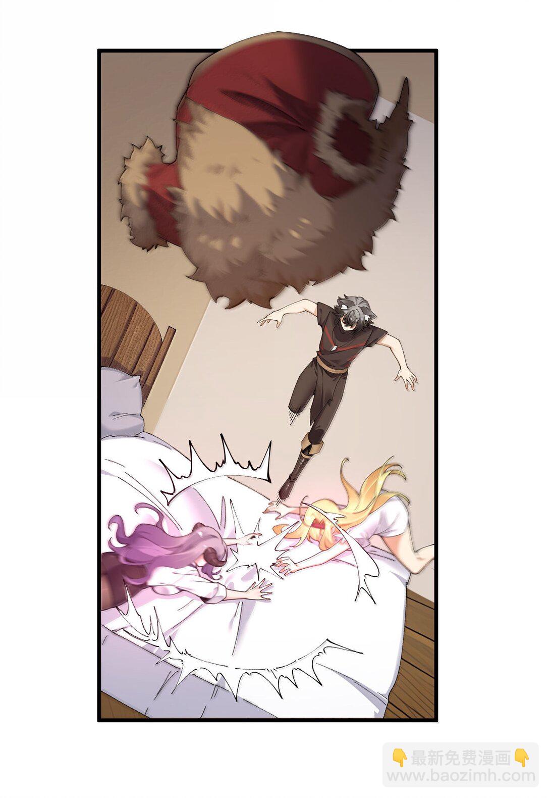 101 我进来了哦~(1/2)-第104话