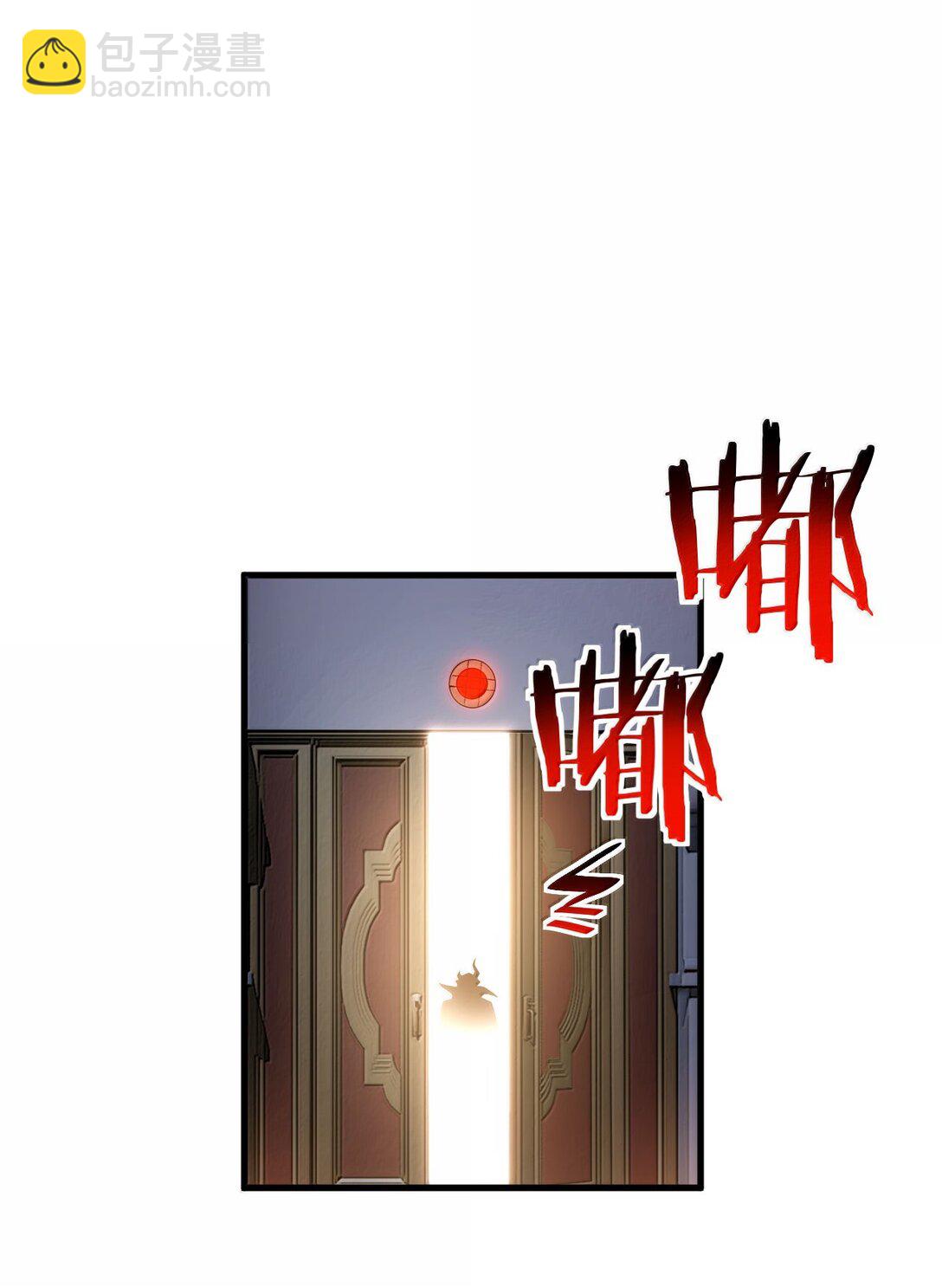 101 我进来了哦~(1/2)-第104话