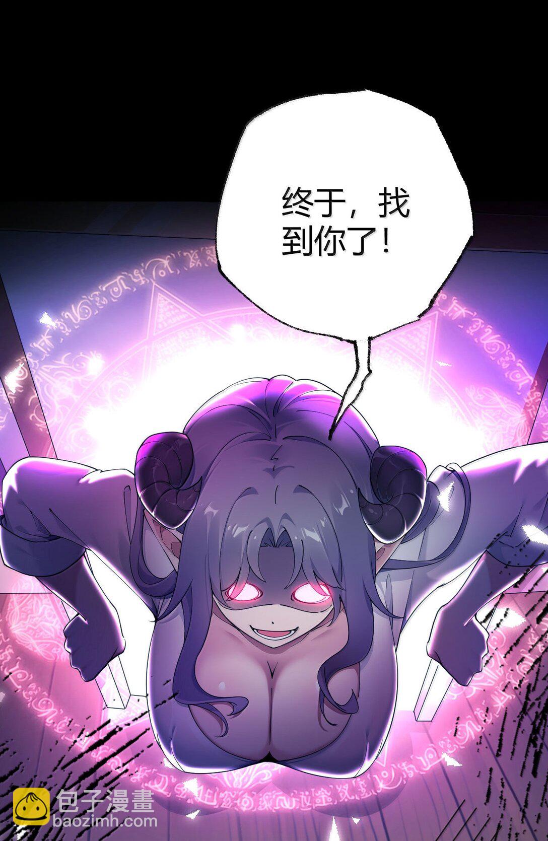 101 我进来了哦~(1/2)-第104话