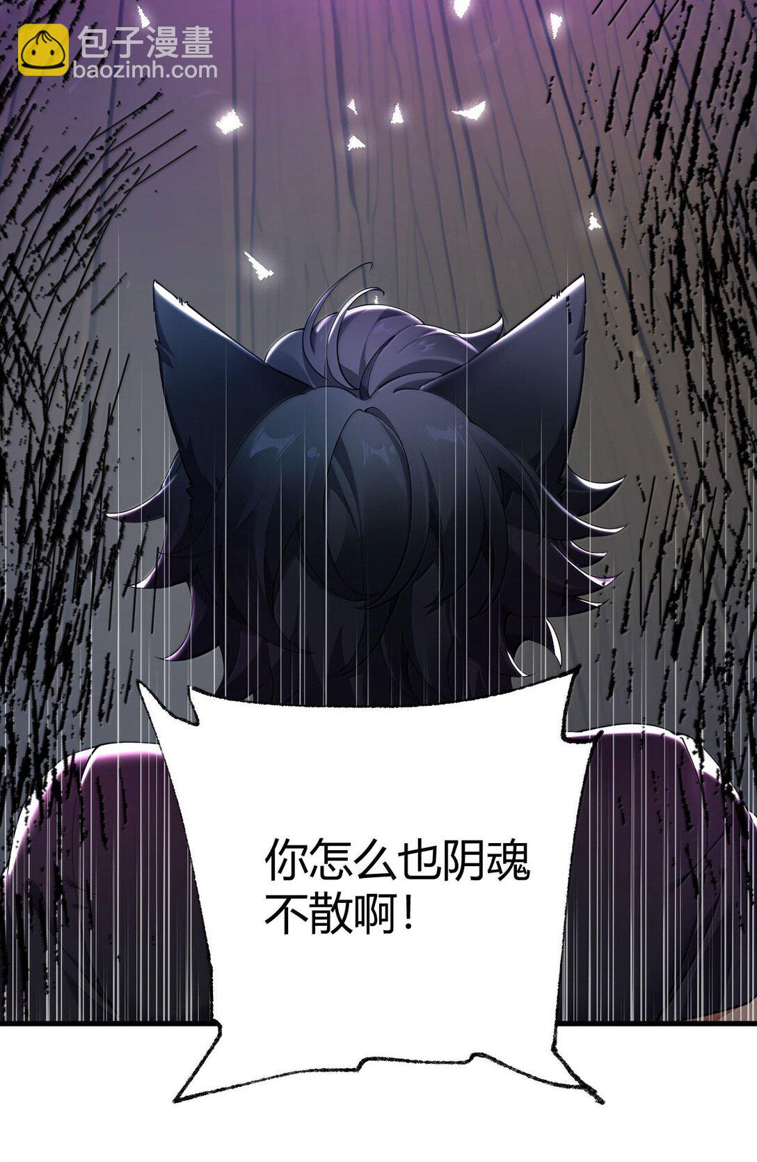 101 我进来了哦~(1/2)-第104话