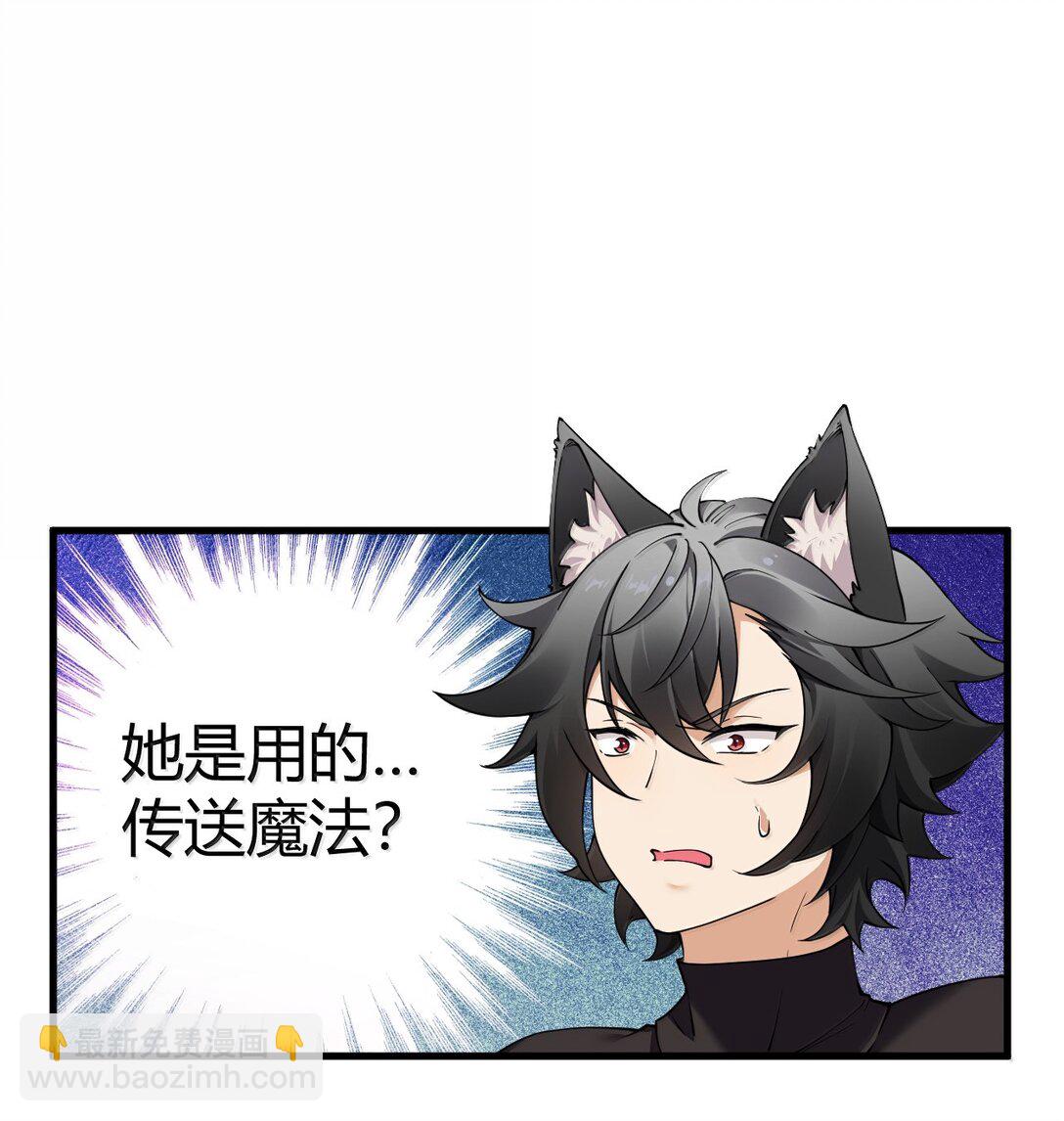 101 我进来了哦~(1/2)-第104话