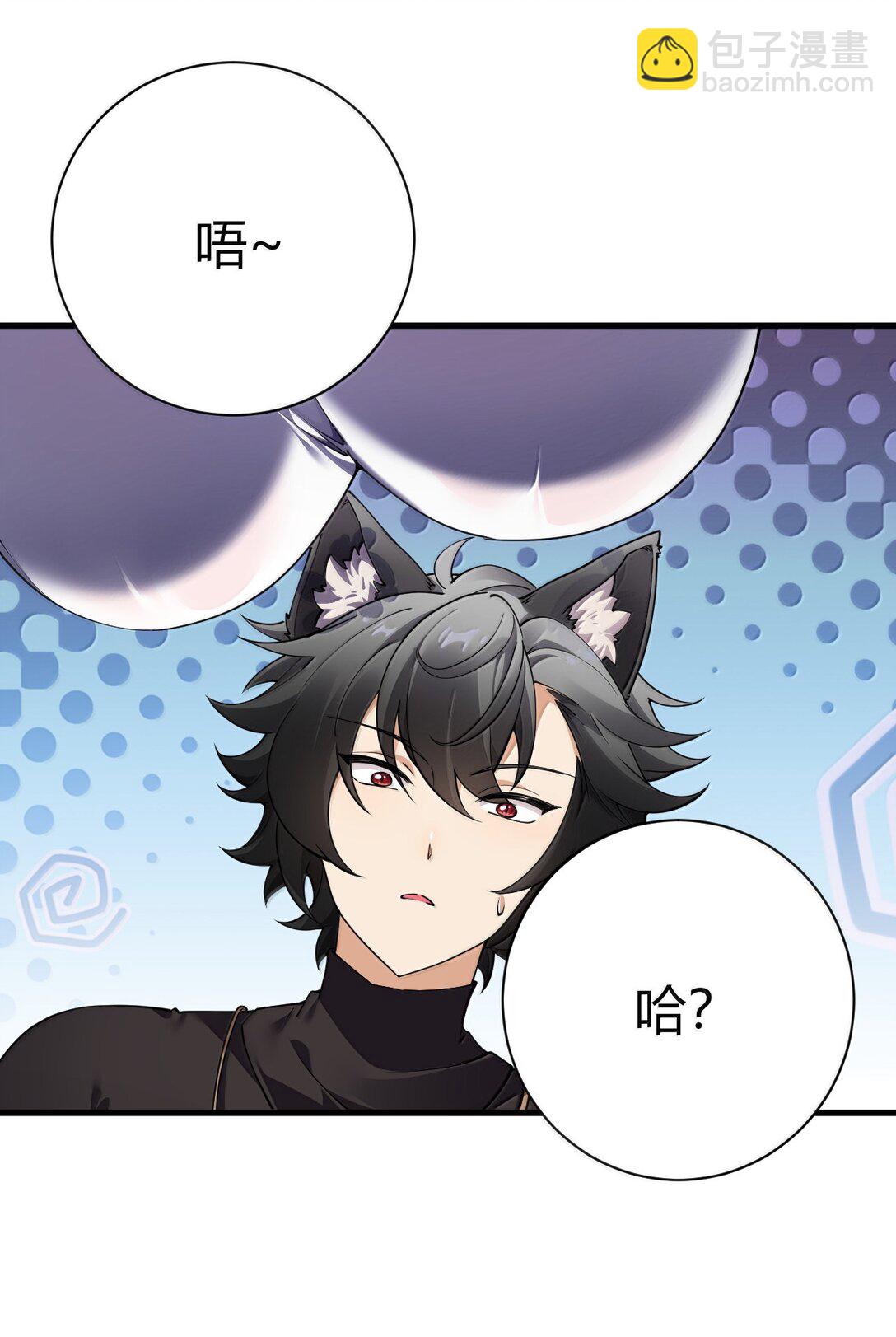 101 我进来了哦~(1/2)-第104话