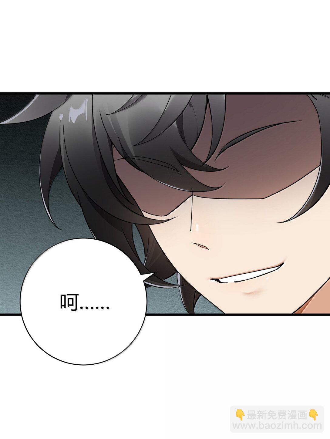 101 我进来了哦~(1/2)-第104话