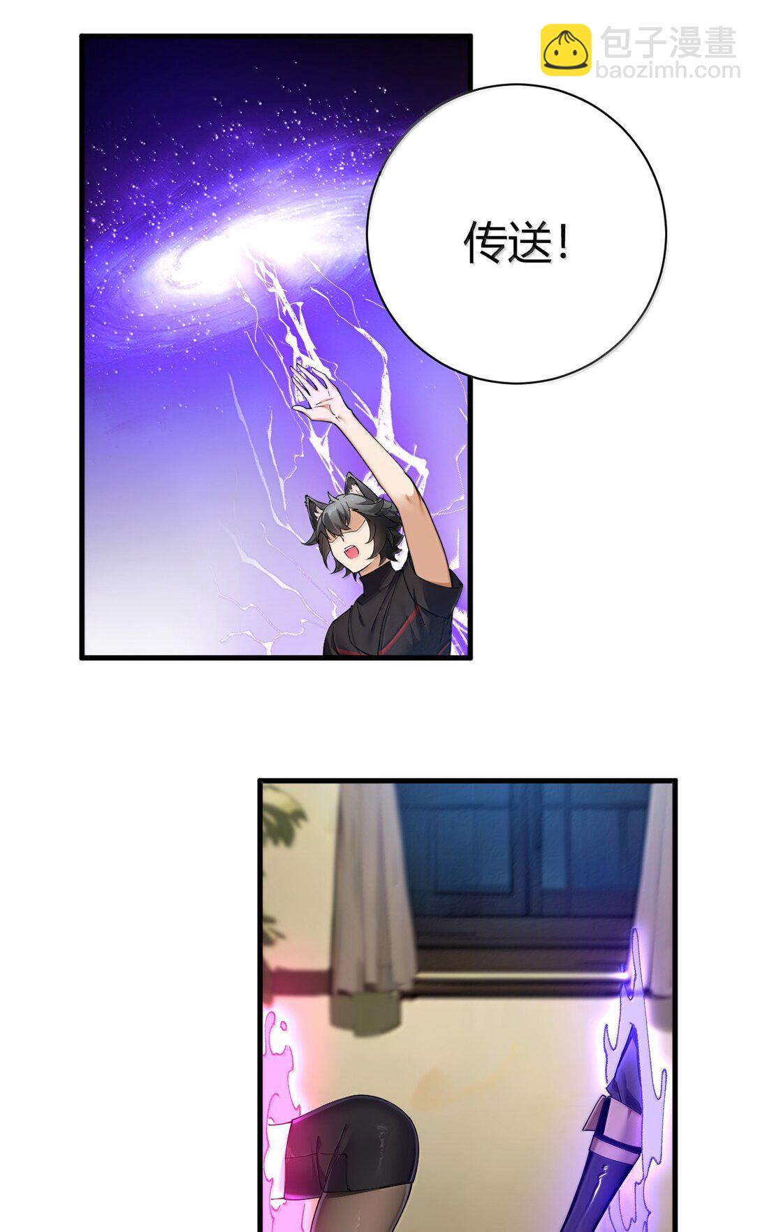 101 我进来了哦~(1/2)-第104话